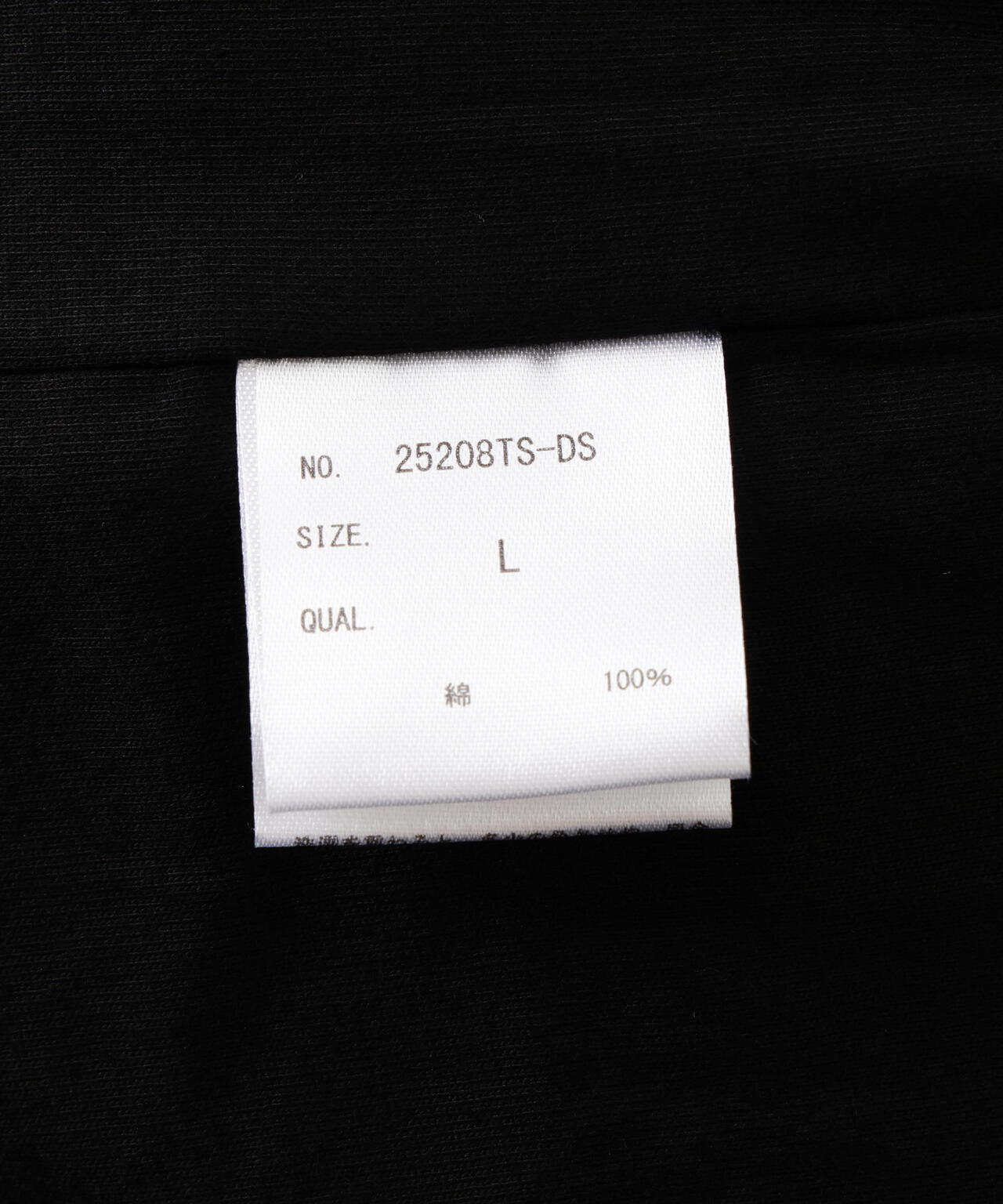 DankeSchon/ダンケシェーン/BALLOON CREWNECK