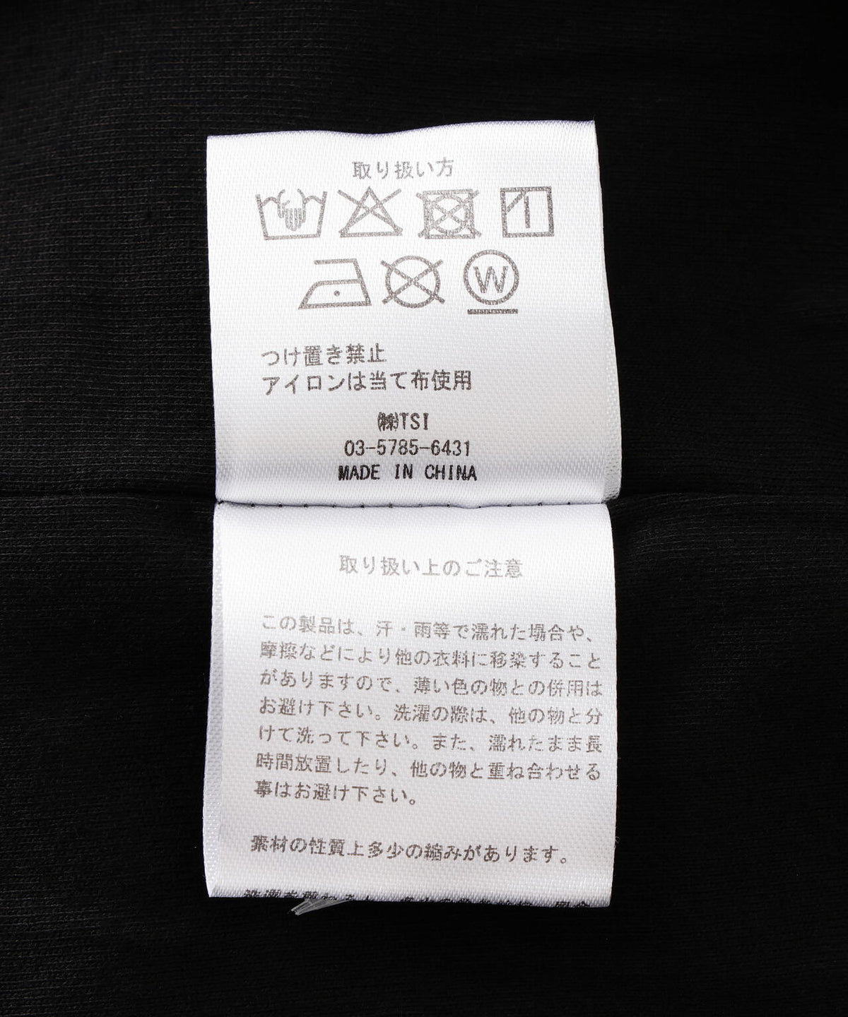 DankeSchon/ダンケシェーン/BALLOON CREWNECK