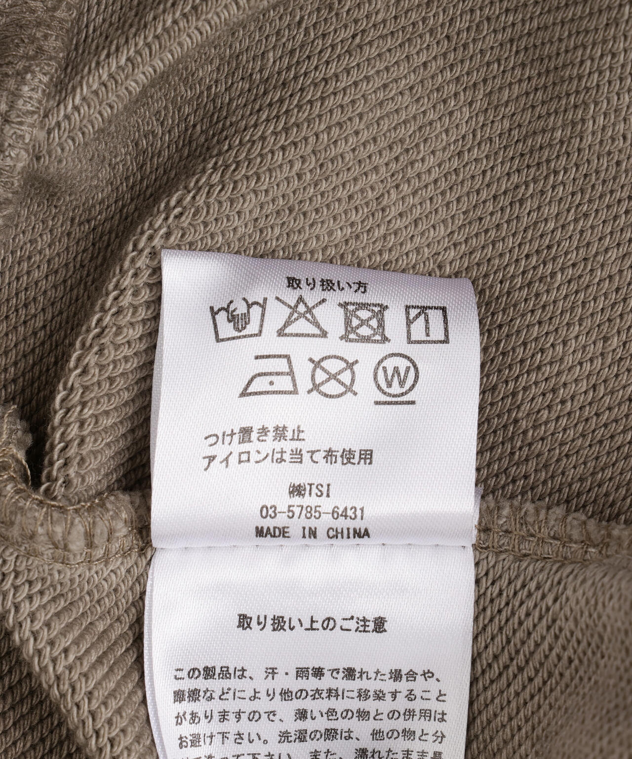 DankeSchon/ダンケシェーン/BURN CREWNECK SWEAT