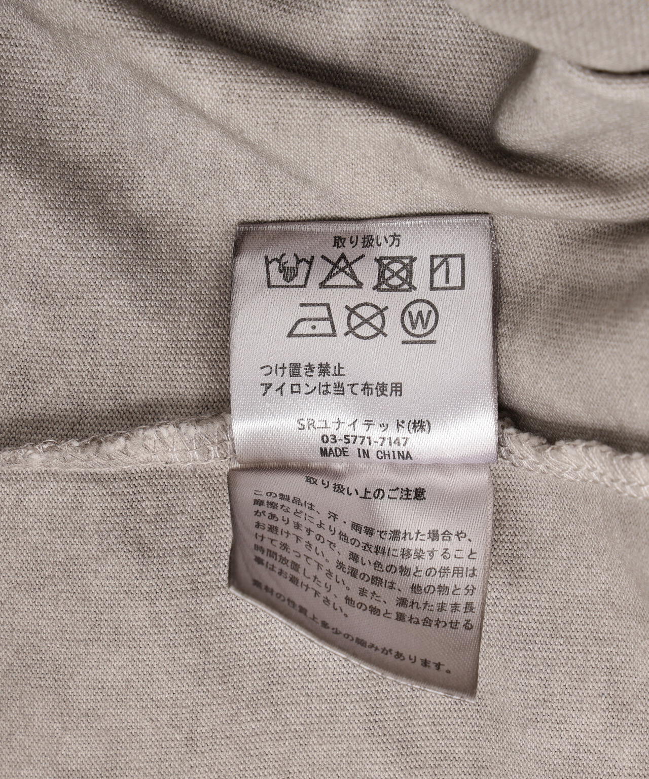 DankeSchon/ダンケシェーン/BURN S/S TEE PRAY