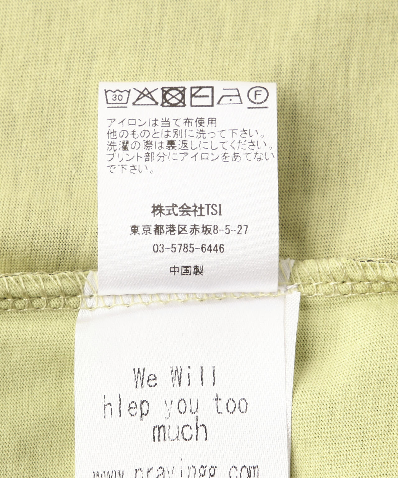 Praying/プレイング/HATE YOU TOP
