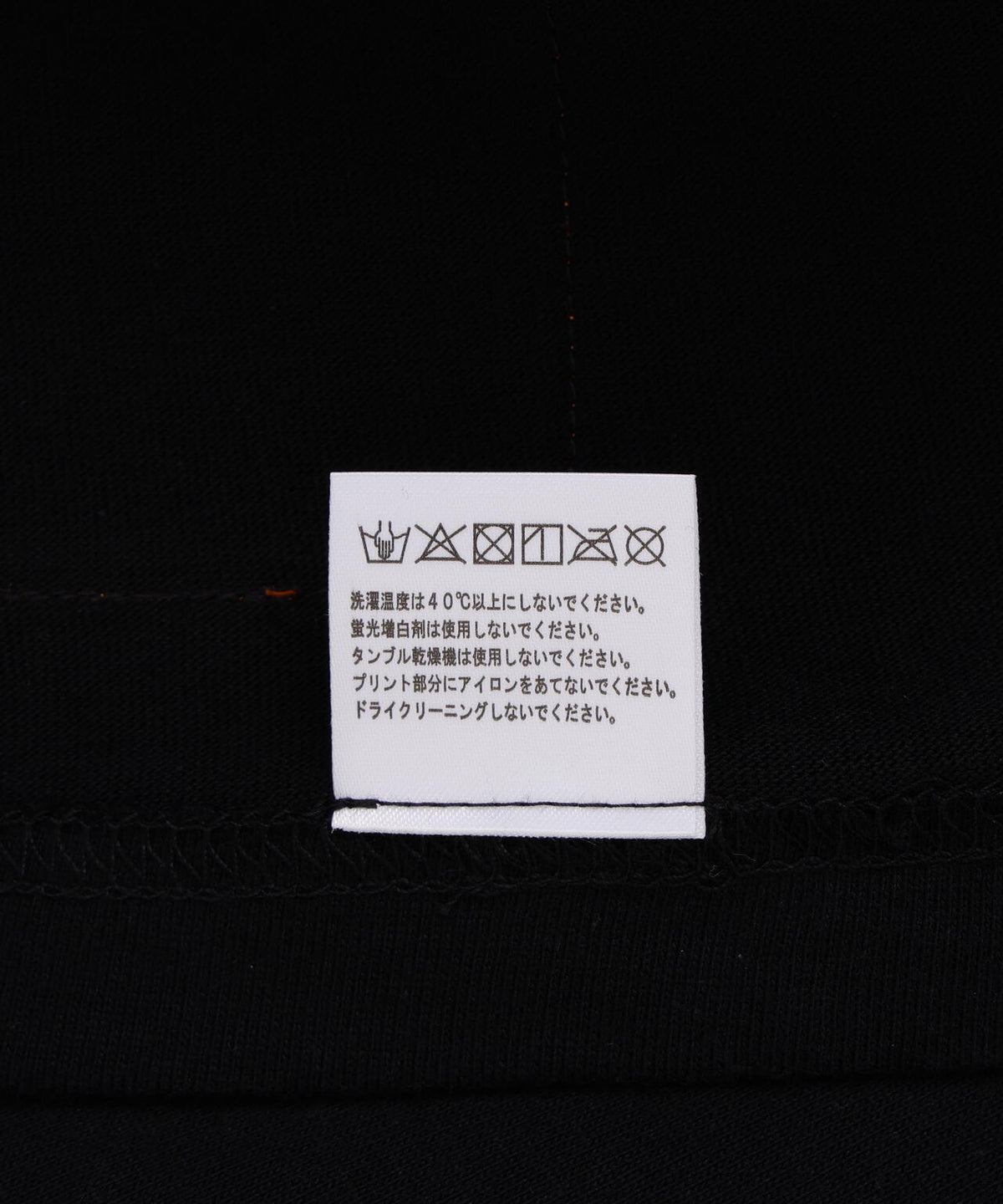 overprint/オーバープリント/SATAN TEE MAMORU