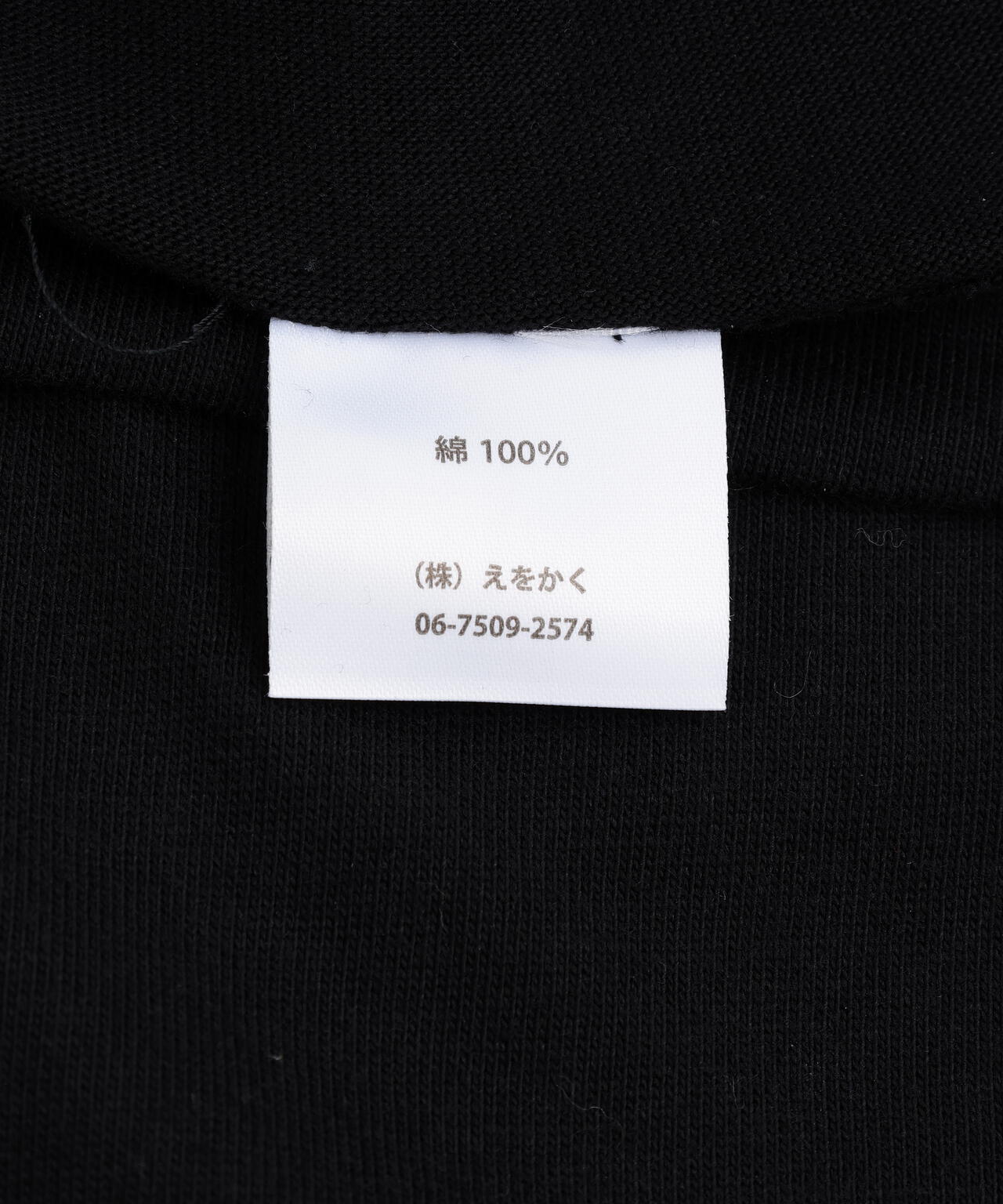 overprint/オーバープリント/STANDARD Tee