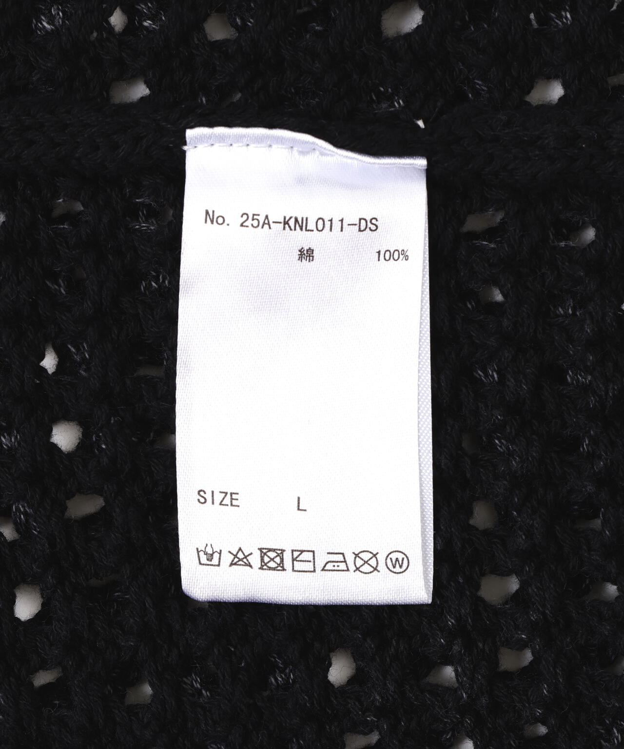 DankeSchon/ダンケシェーン/CHEMICAL MESH KNIT CREWNECK