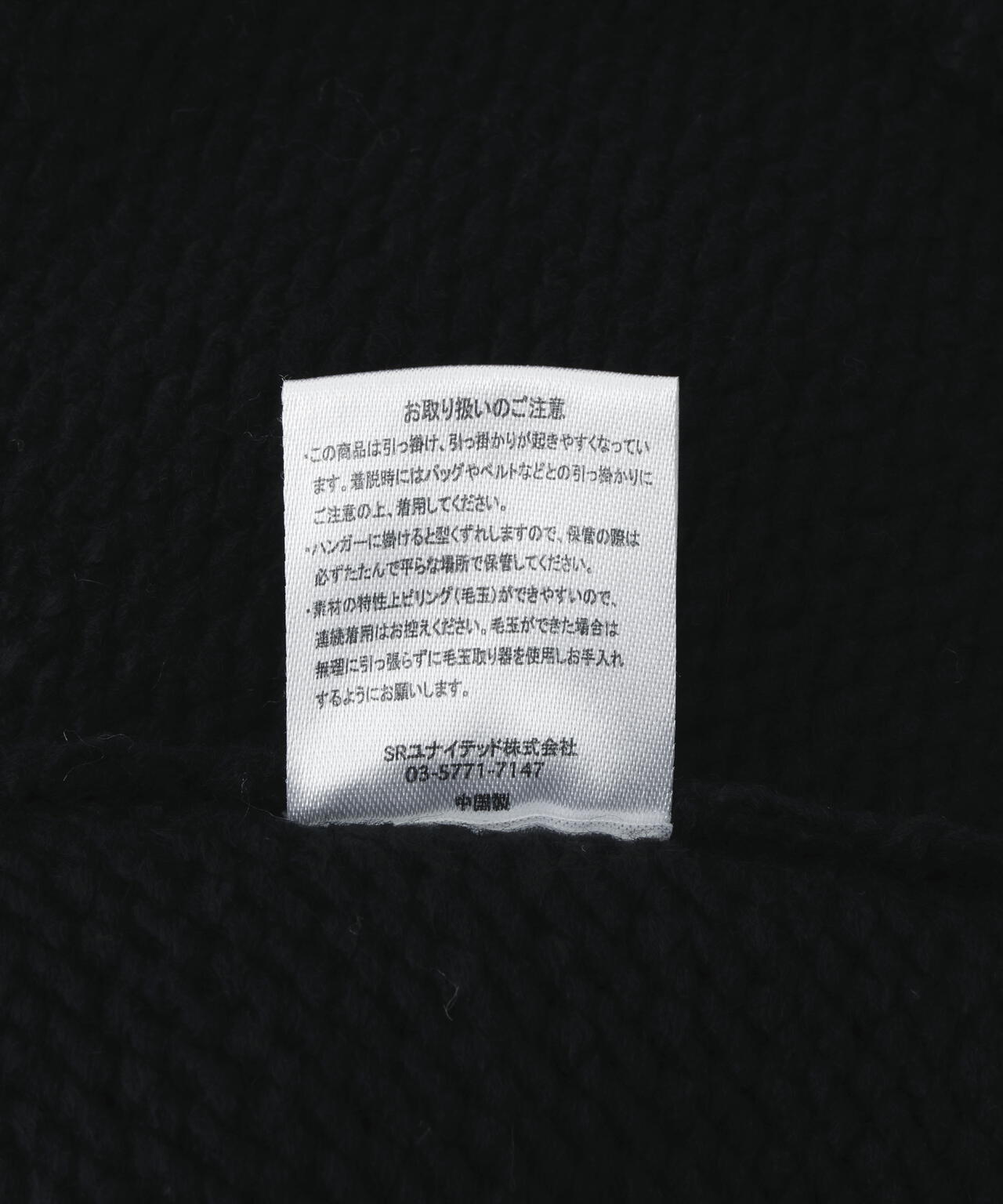【WEB&DEPOT限定】DankeSchon/ダンケシェーン/1.5GG DOG KNIT