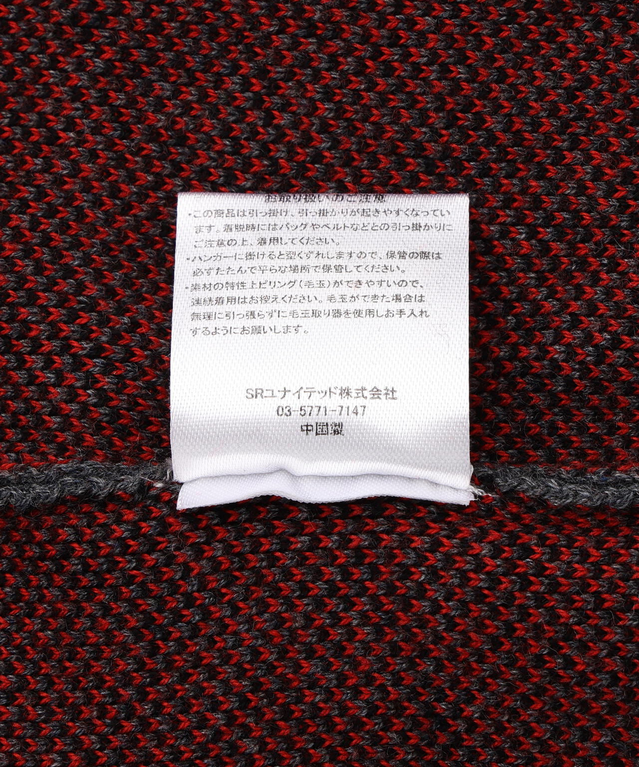 【WEB&DEPOT限定】DankeSchon/ダンケシェーン/W JACQUARD DOG KNIT
