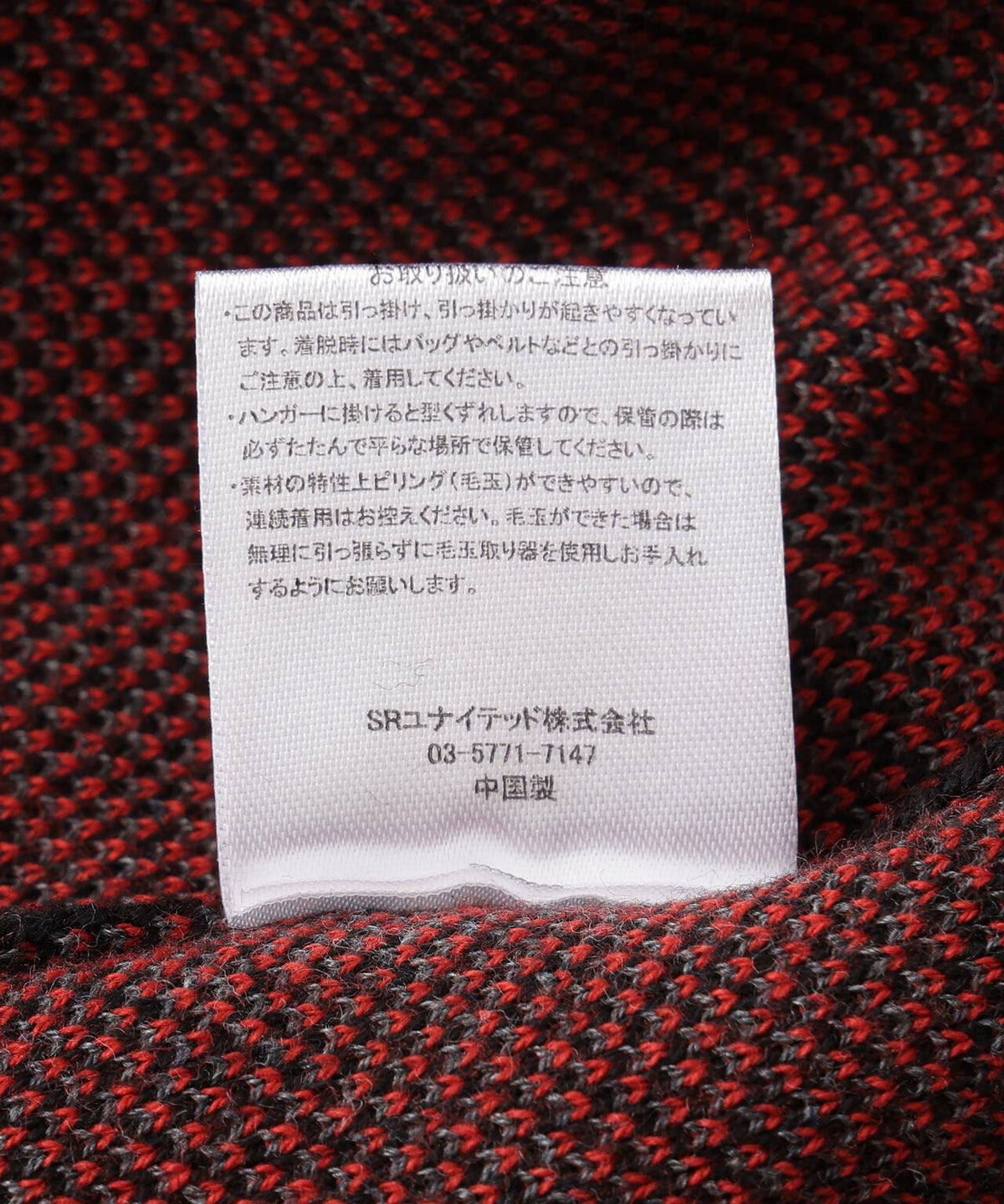 【WEB&DEPOT限定】DankeSchon/ダンケシェーン/W JACQUARD CAT KNIT