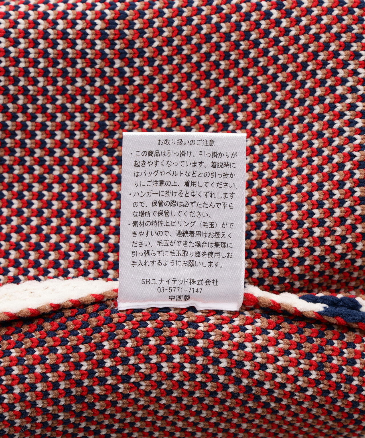 【WEB&DEPOT限定】DankeSchon/ダンケシェーン/AIRY FLOWER KNIT
