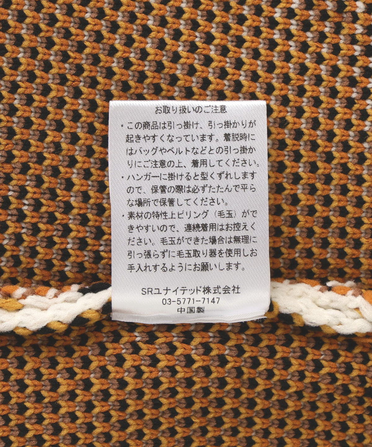 【WEB&DEPOT限定】DankeSchon/ダンケシェーン/AIRY TIGER KNIT