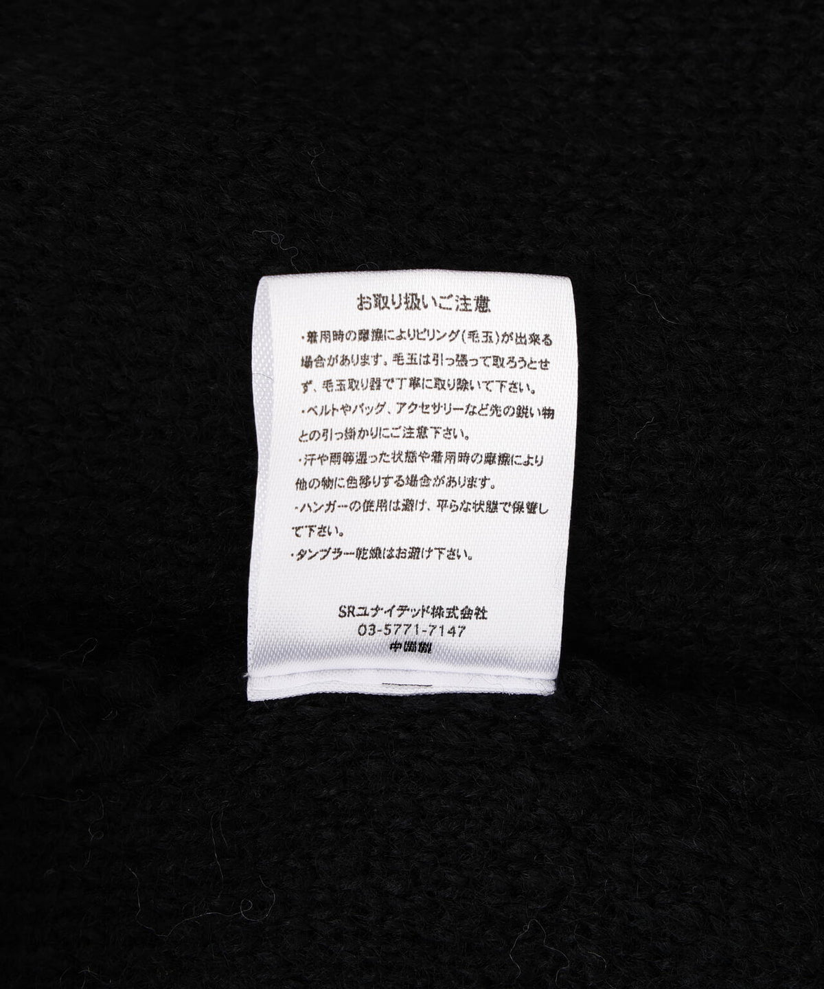 【WEB&DEPOT限定】DankeSchon/ダンケシェーン/ST KNIT CREWNECK