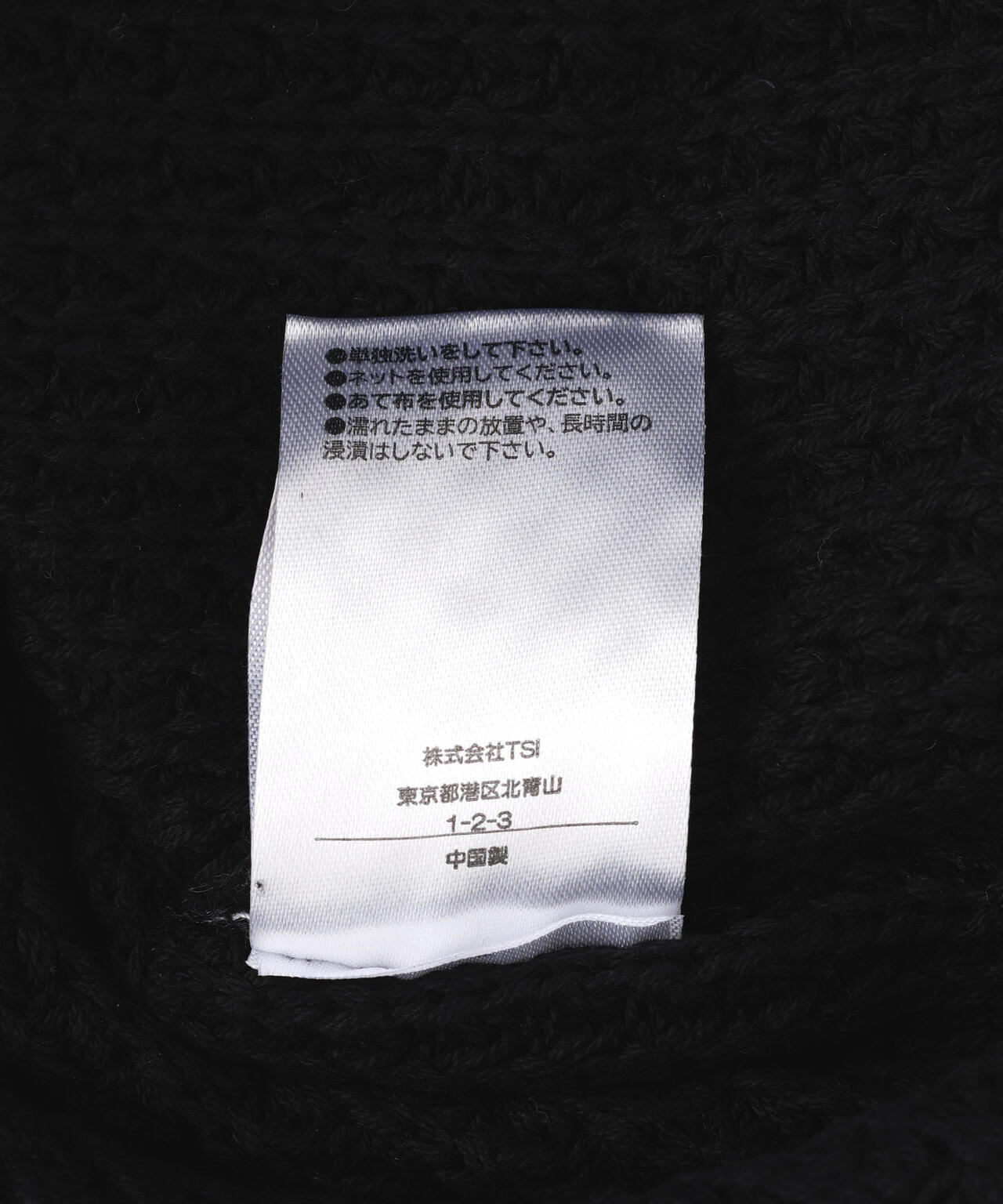 DankeSchon/ダンケシェーン/PIGMENT CHEMICAL AZE CREWNECK