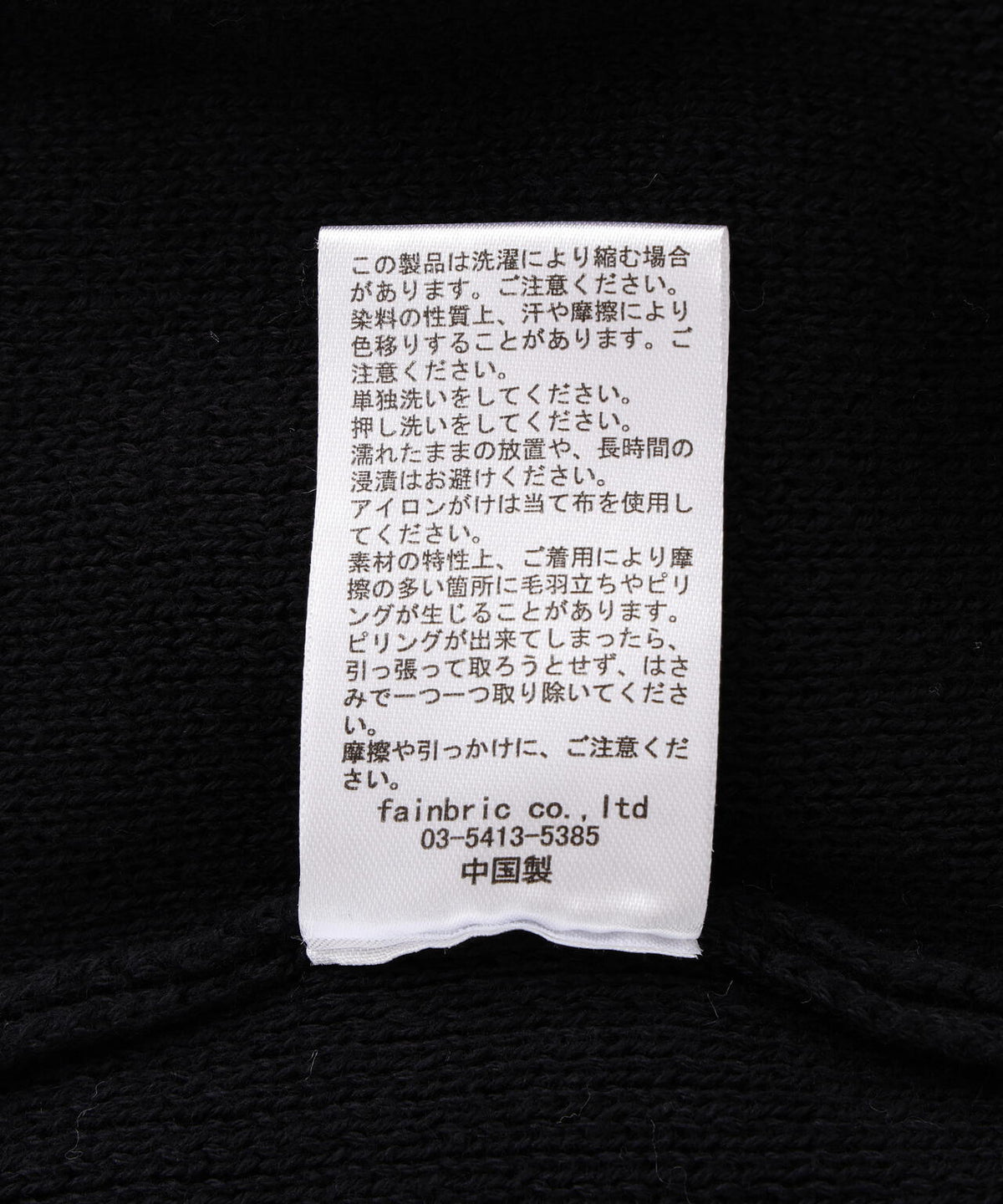 DankeSchon/ダンケシェーン/HAND STITCH KNIT CREWNECK