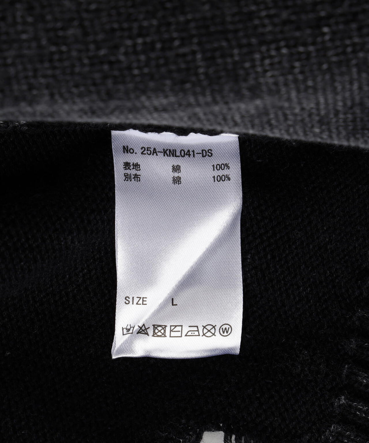 DankeSchon/ダンケシェーン/MILS KNIT CREWNECK