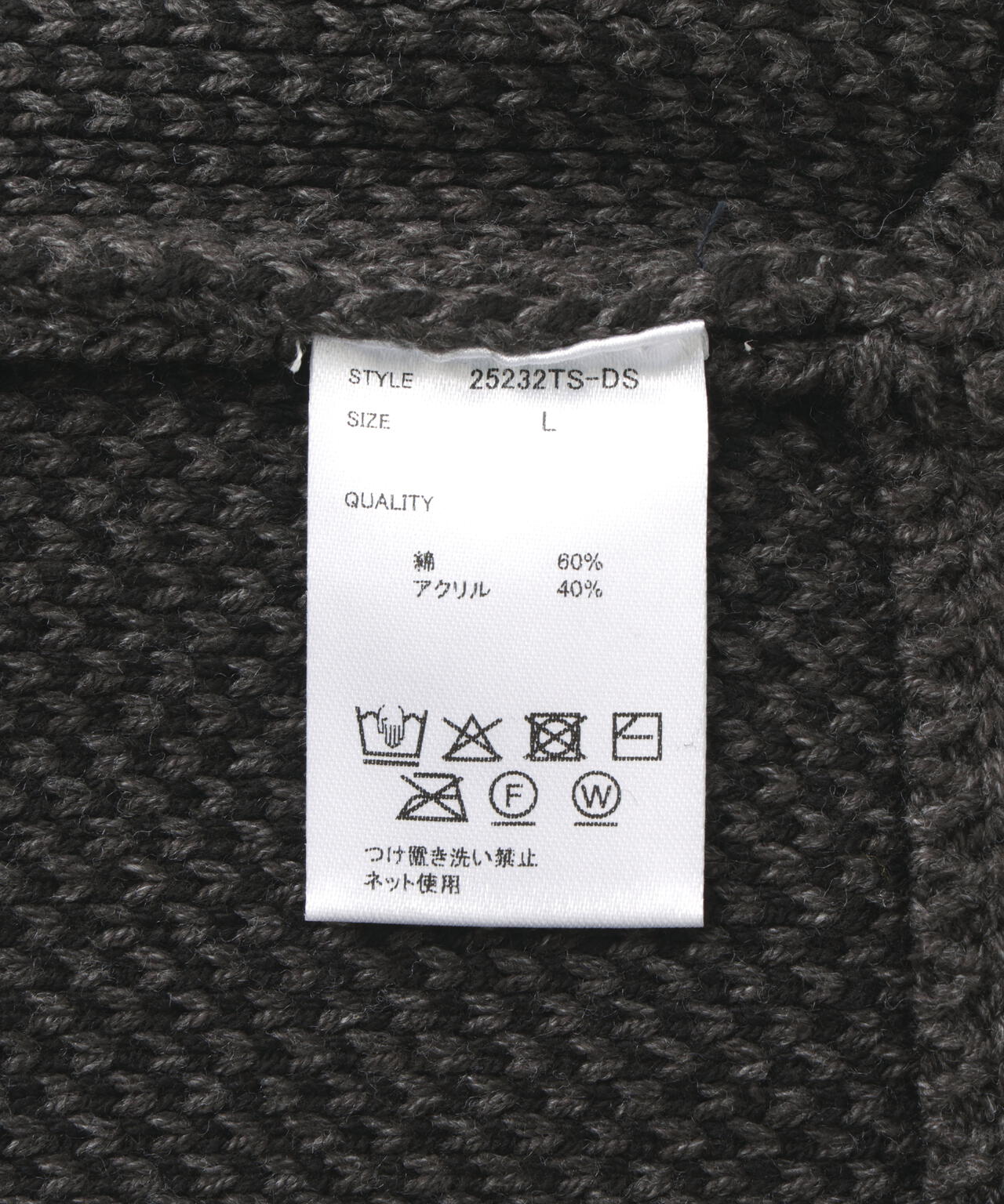 DankeSchon/ダンケシェーン/TC KNIT LOGO