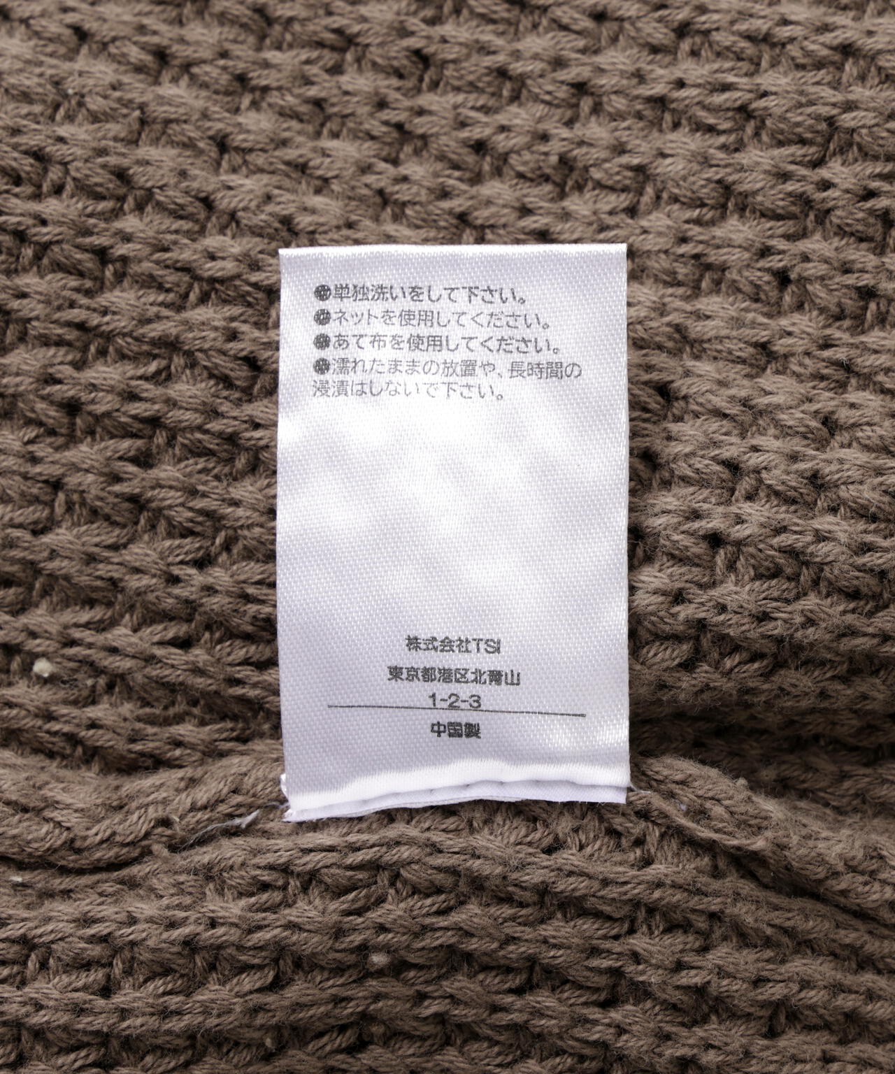 【WEB&DEPOT限定】DankeSchon/ダンケシェーン/PIGMENT STONE DAMAGE AZE CREWNECK