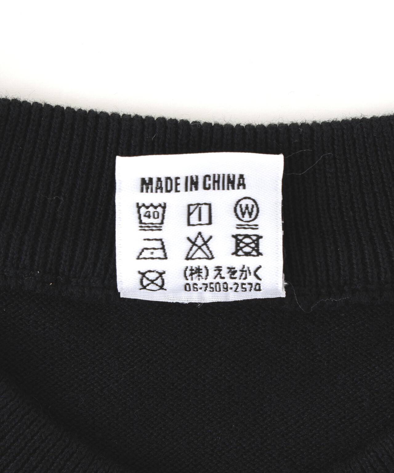 overprint/オーバープリント/OVAL V COTTON KNIT