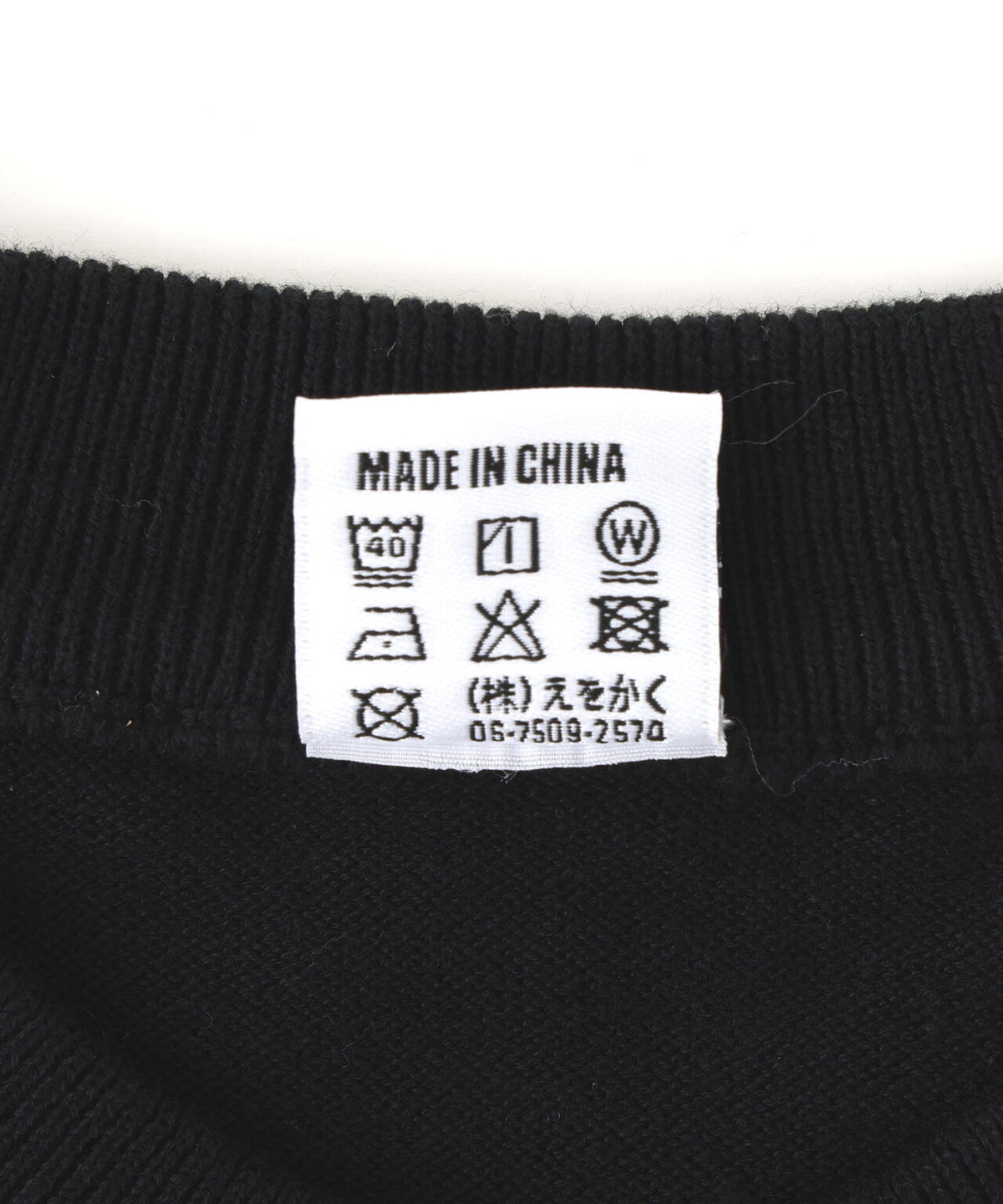 overprint/オーバープリント/OVAL V COTTON KNIT