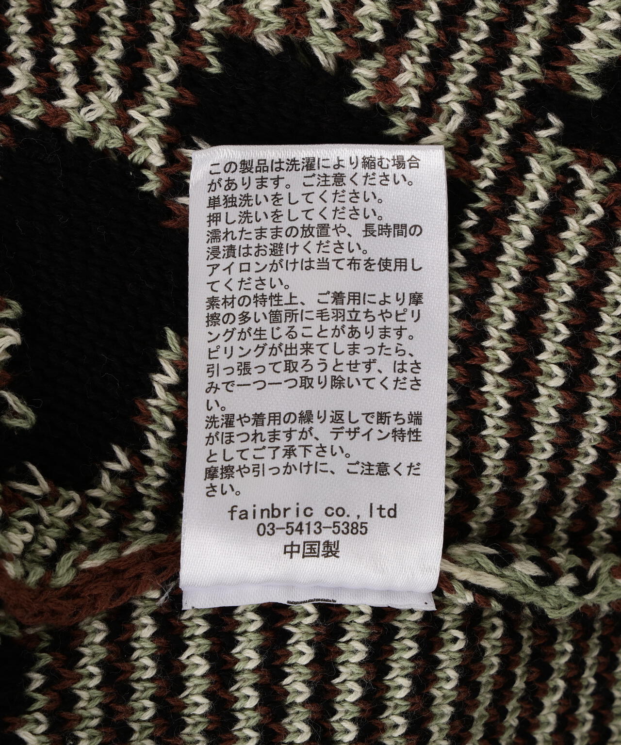 DankeSchon/ダンケシェーン/CAMO KNIT CREWNECK