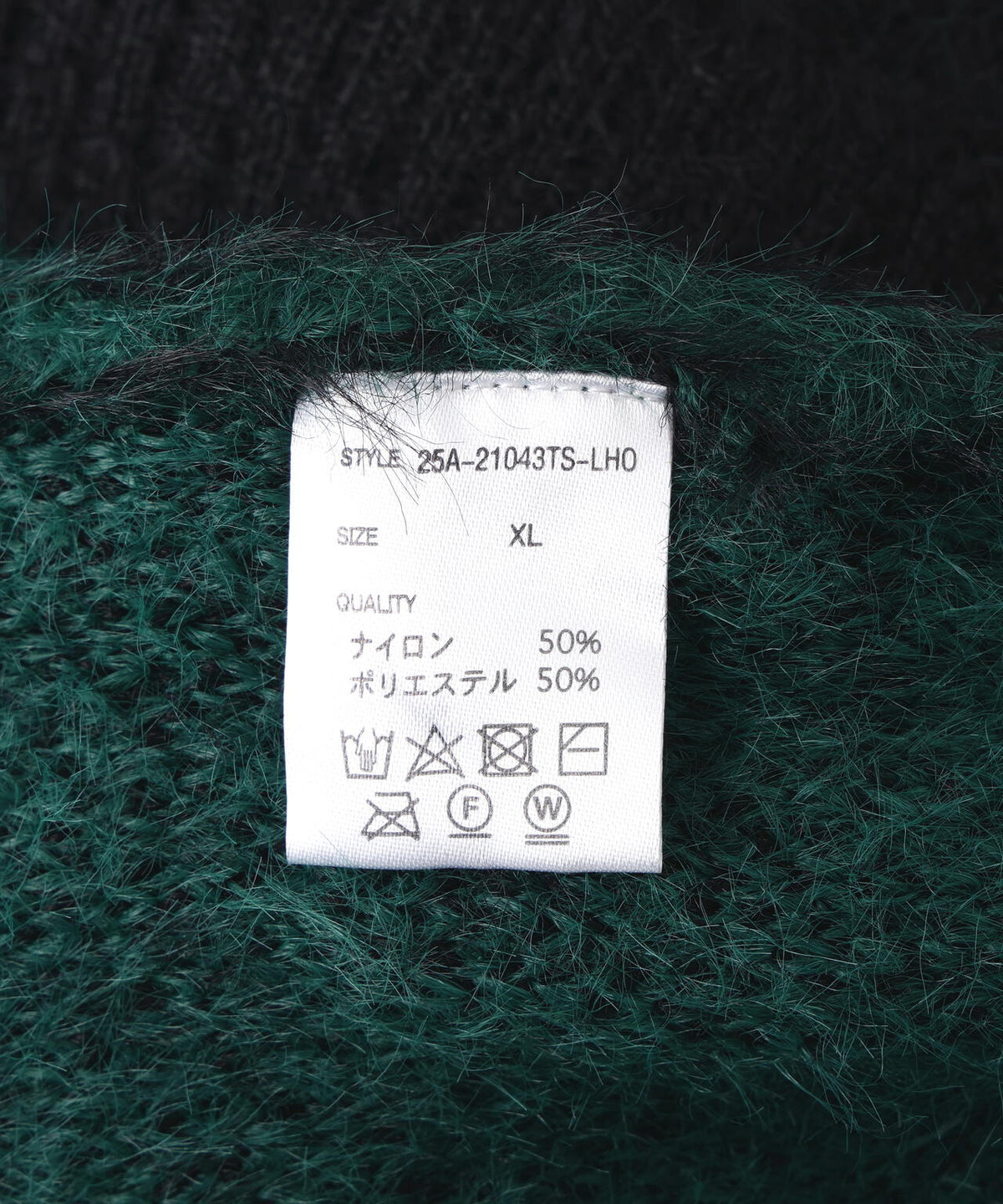 【WEB&DEPOT限定】DankeSchon/ダンケシェーン/SHAGGY BORDER CREWNECK