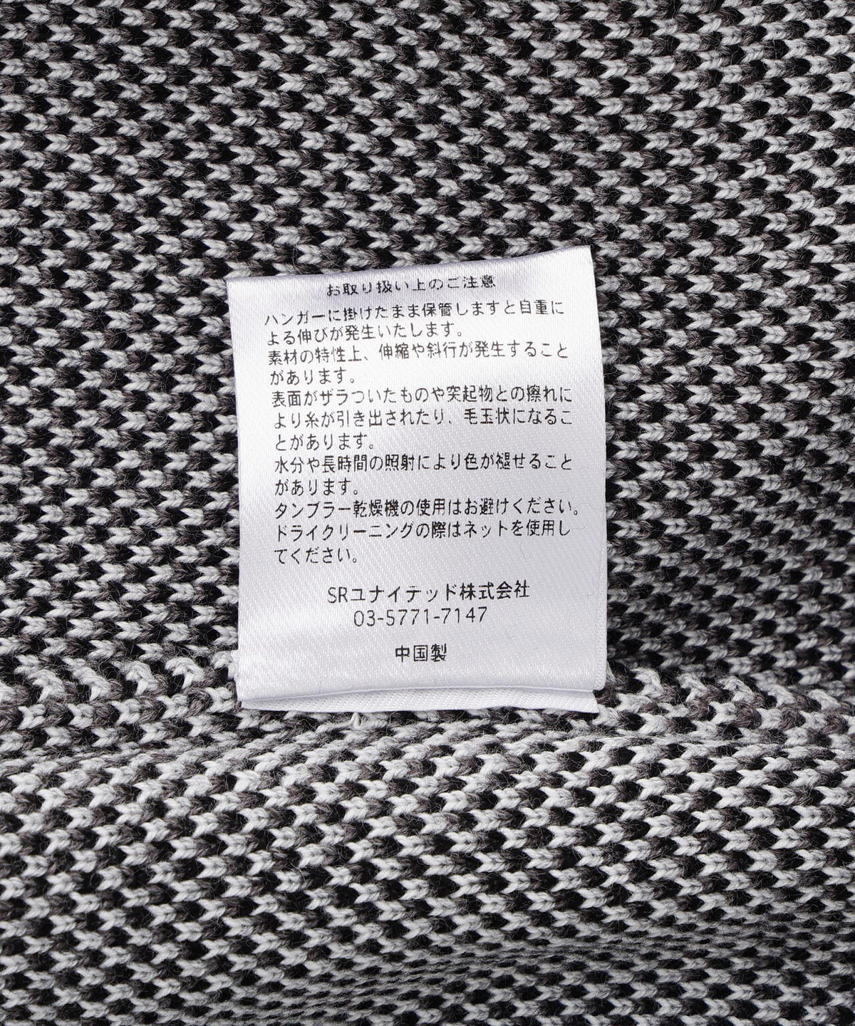 【WEB&DEPOT限定】DankeSchon/ダンケシェーン/CAMO CREWNECK KNIT