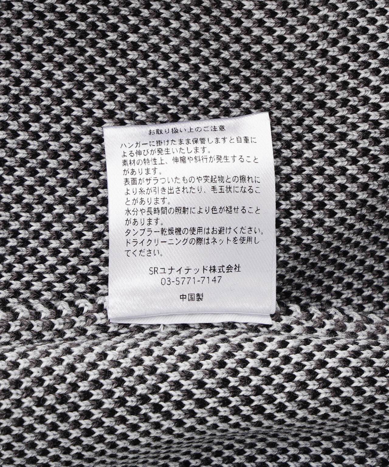 【WEB&DEPOT限定】DankeSchon/ダンケシェーン/CAMO CREWNECK KNIT