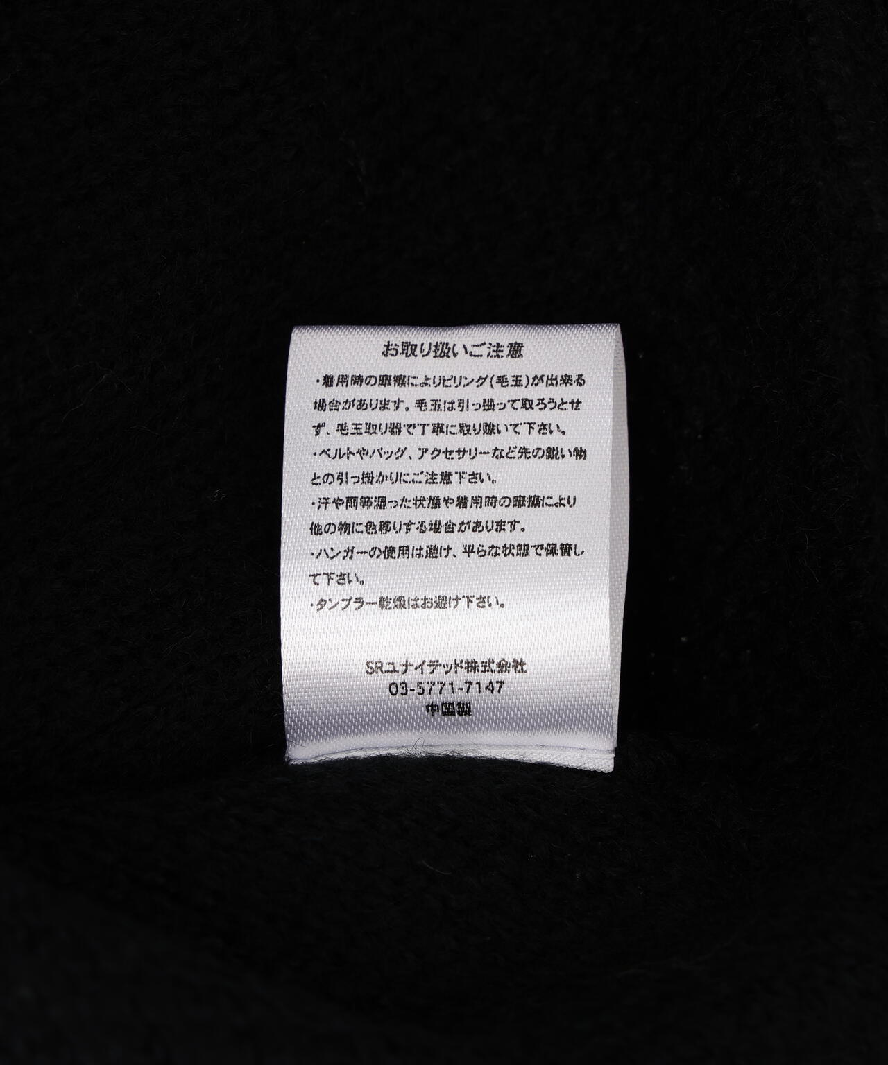 【WEB&DEPOT限定】DankeSchon/ダンケシェーン/ST KNIT JACKET