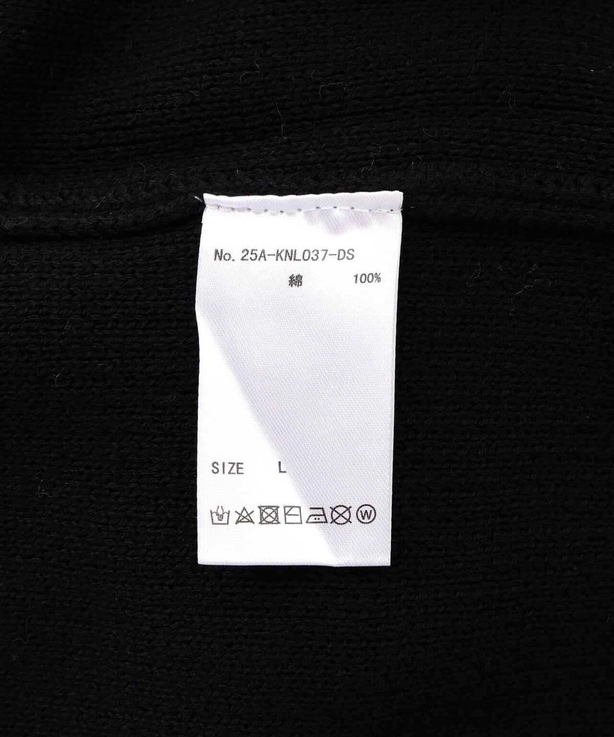DankeSchon/ダンケシェーン/HAND STITCH KNIT CARDIGAN