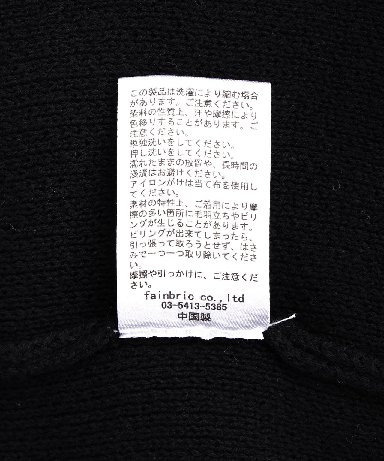 DankeSchon/ダンケシェーン/HAND STITCH KNIT DRIVERS