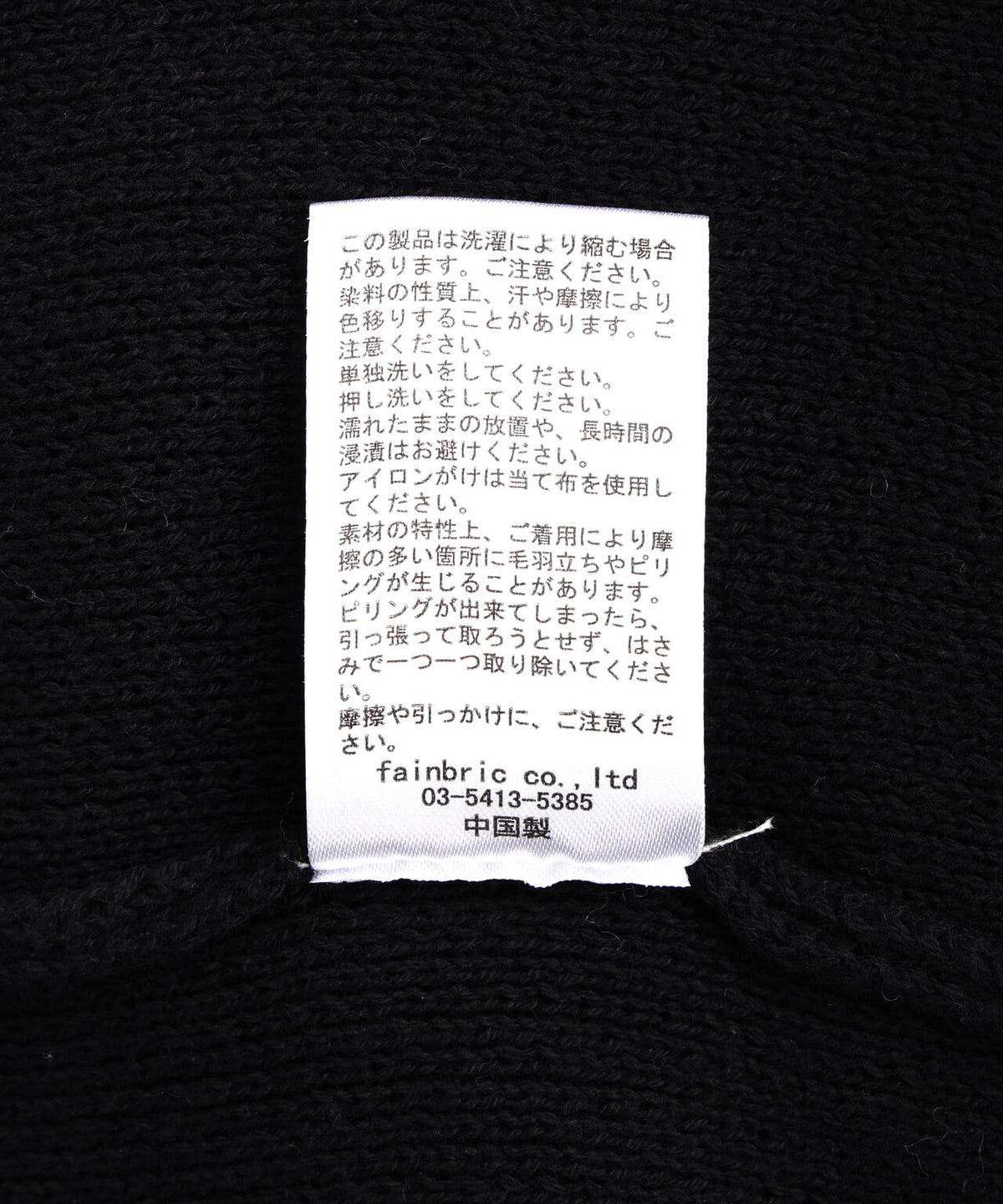 DankeSchon/ダンケシェーン/HAND STITCH KNIT DRIVERS