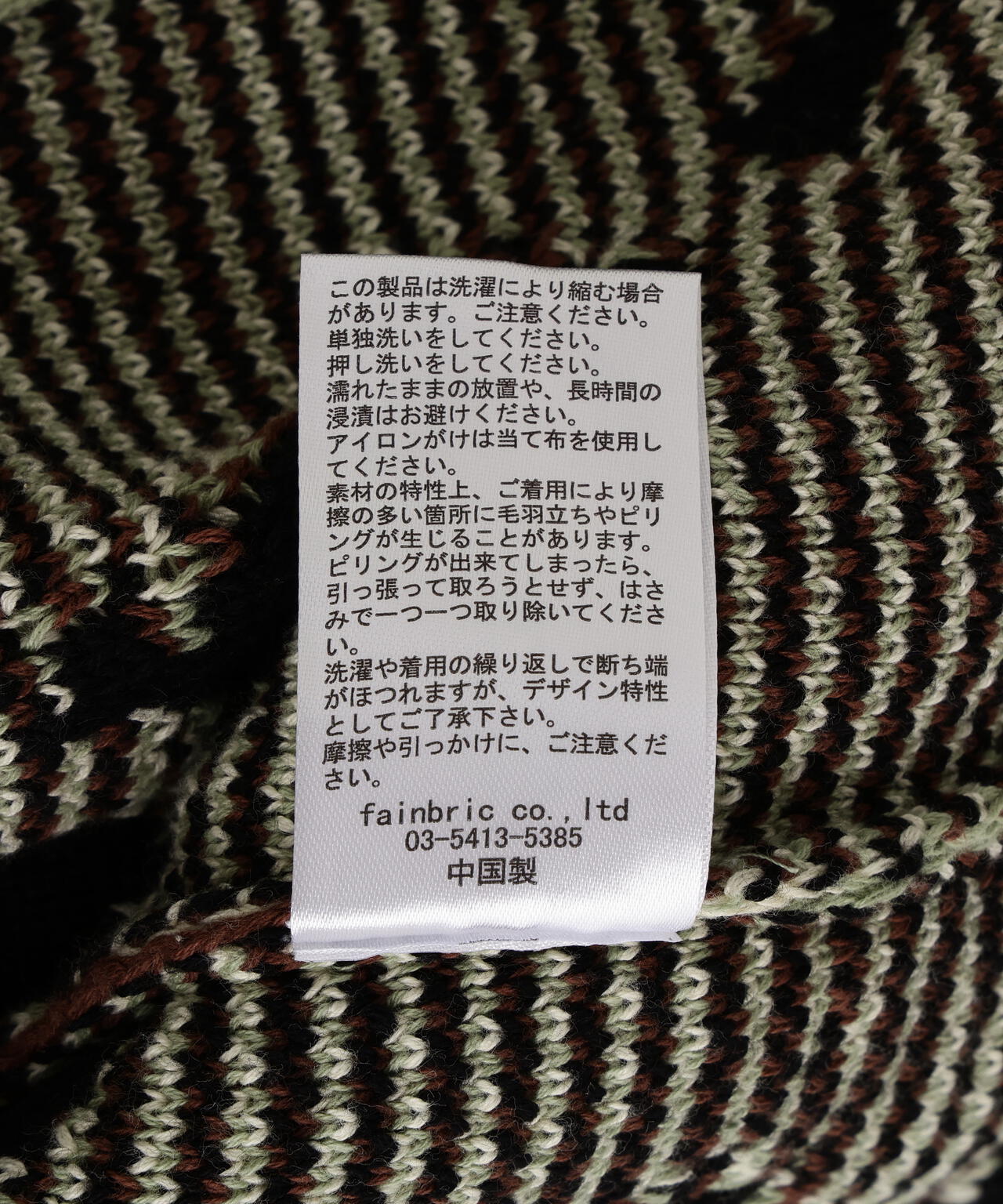DankeSchon/ダンケシェーン/CAMO KNIT DRIVERS