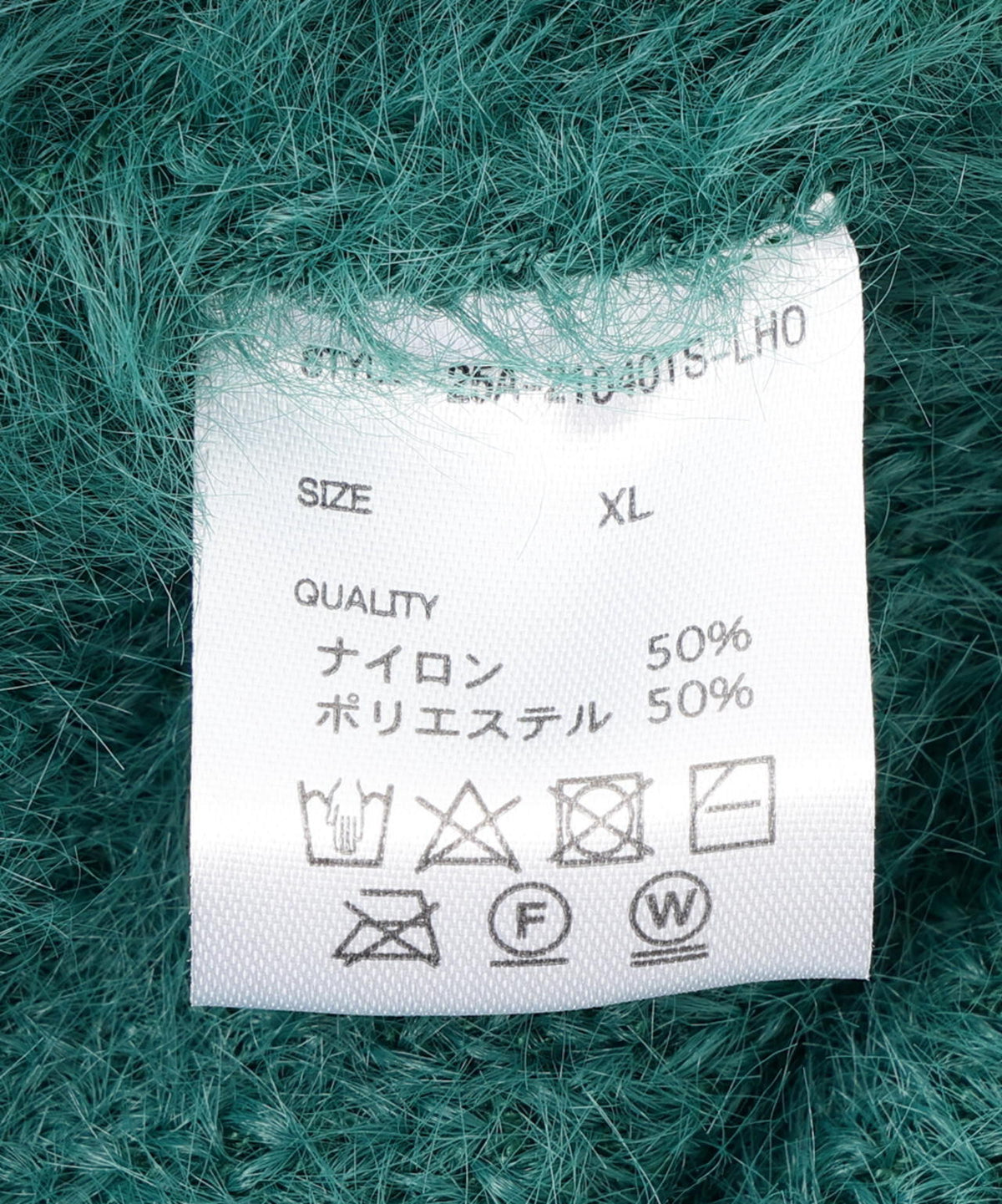 【WEB&DEPOT限定】DankeSchon/ダンケシェーン/SHAGGY CARDIGAN