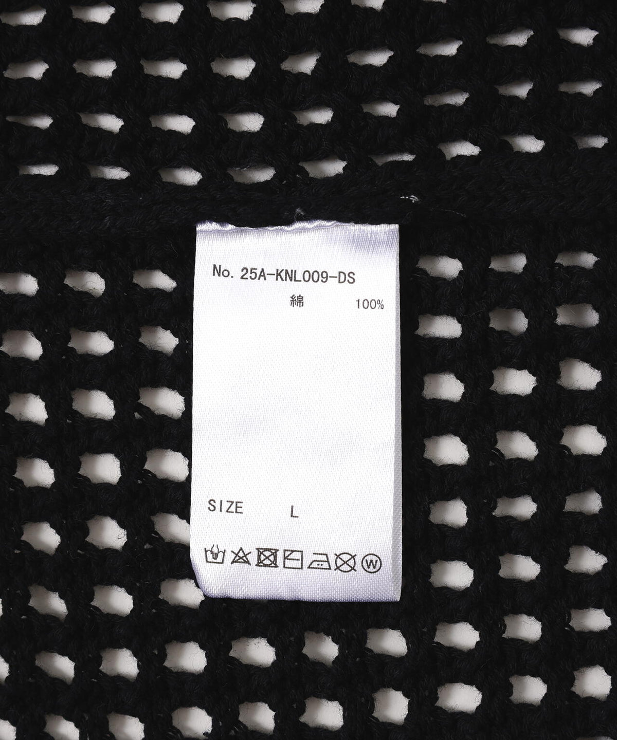 DankeSchon/ダンケシェーン/CHEMICAL MESH KNIT ZIP HOODIE
