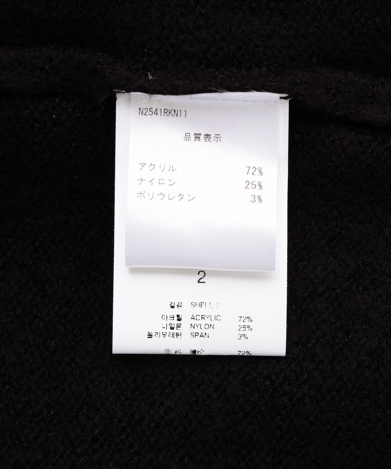 NACHE/ナチェ/PINTUCK NYLON PANTS BLACK