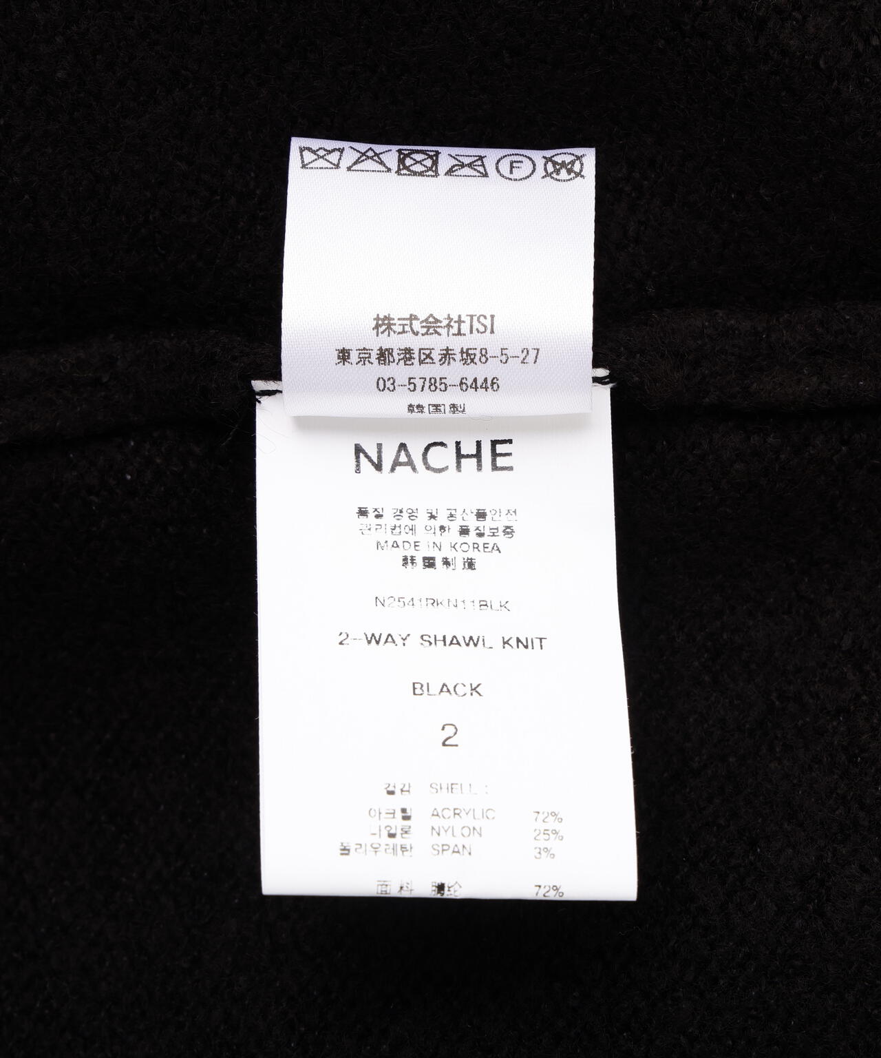 NACHE/ナチェ/PINTUCK NYLON PANTS BLACK