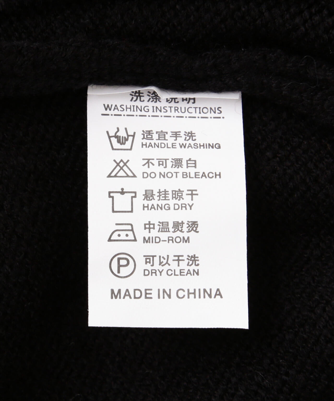 チュウカタベタイ/【LHP別注】サガラ刺繍クルーネックニット