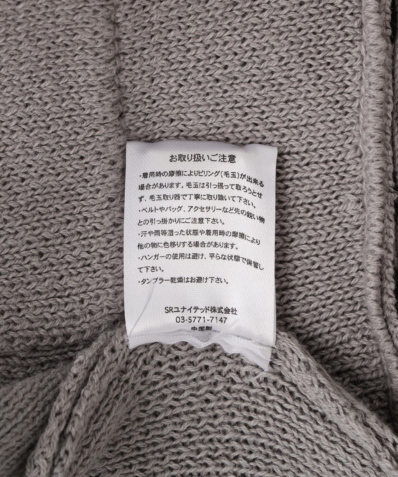 Chica/チカ/HAND STICH CARDIGAN