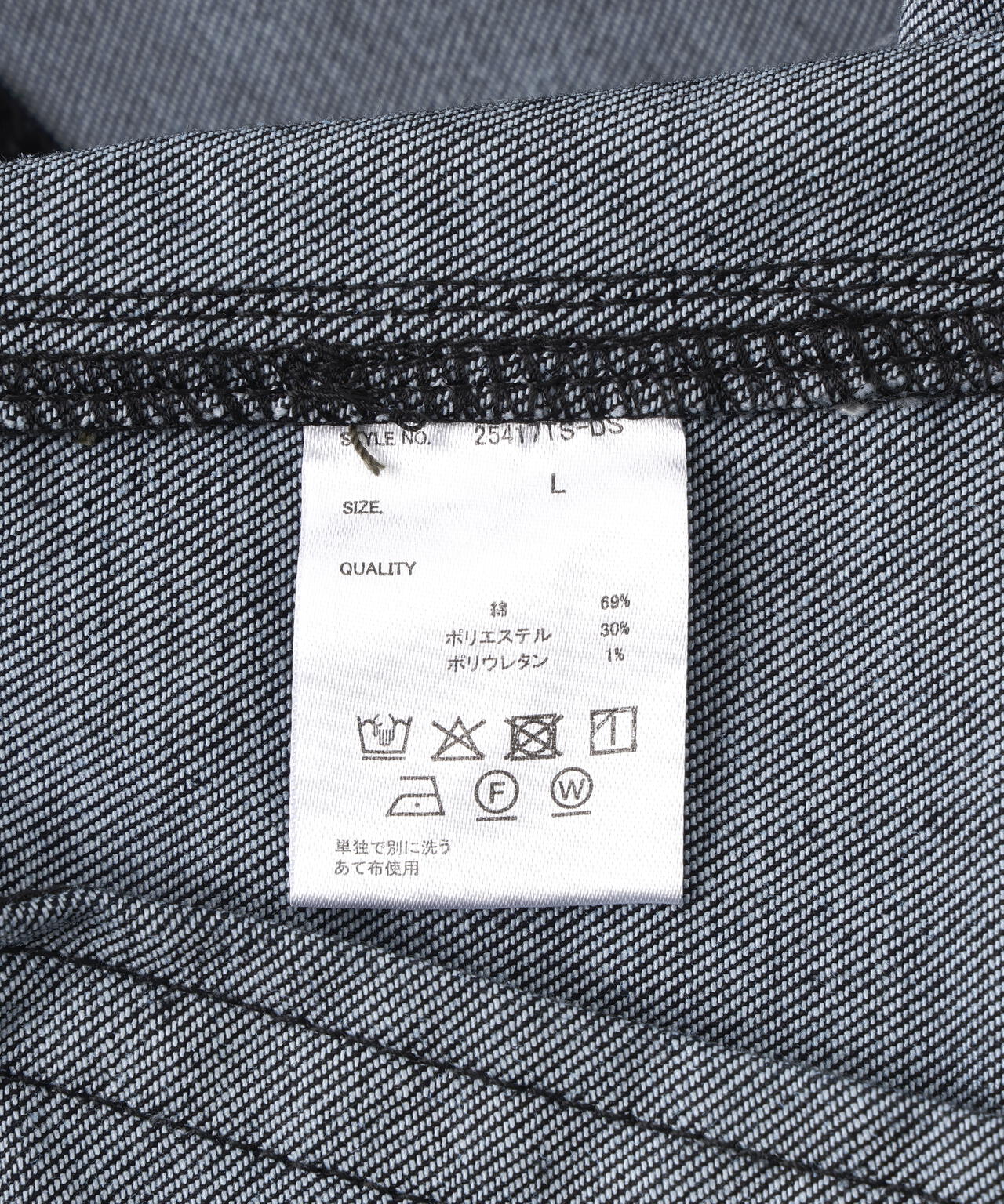 DankeSchon/ダンケシェーン/FLOCKY DENIM SHORT JACKET