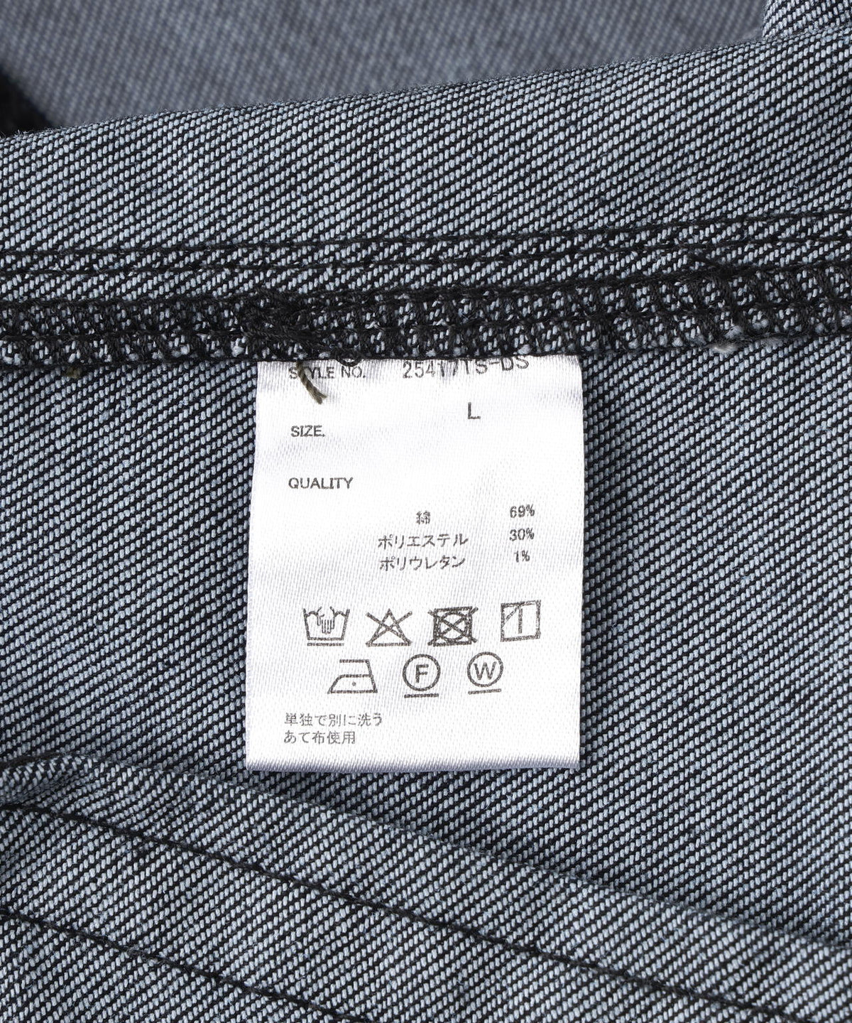 DankeSchon/ダンケシェーン/FLOCKY DENIM SHORT JACKET