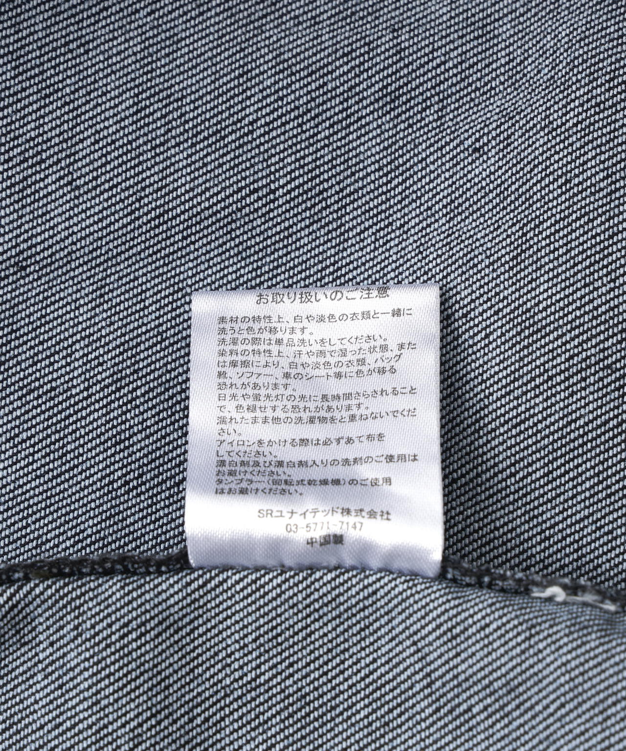 DankeSchon/ダンケシェーン/FLOCKY DENIM SHORT JACKET