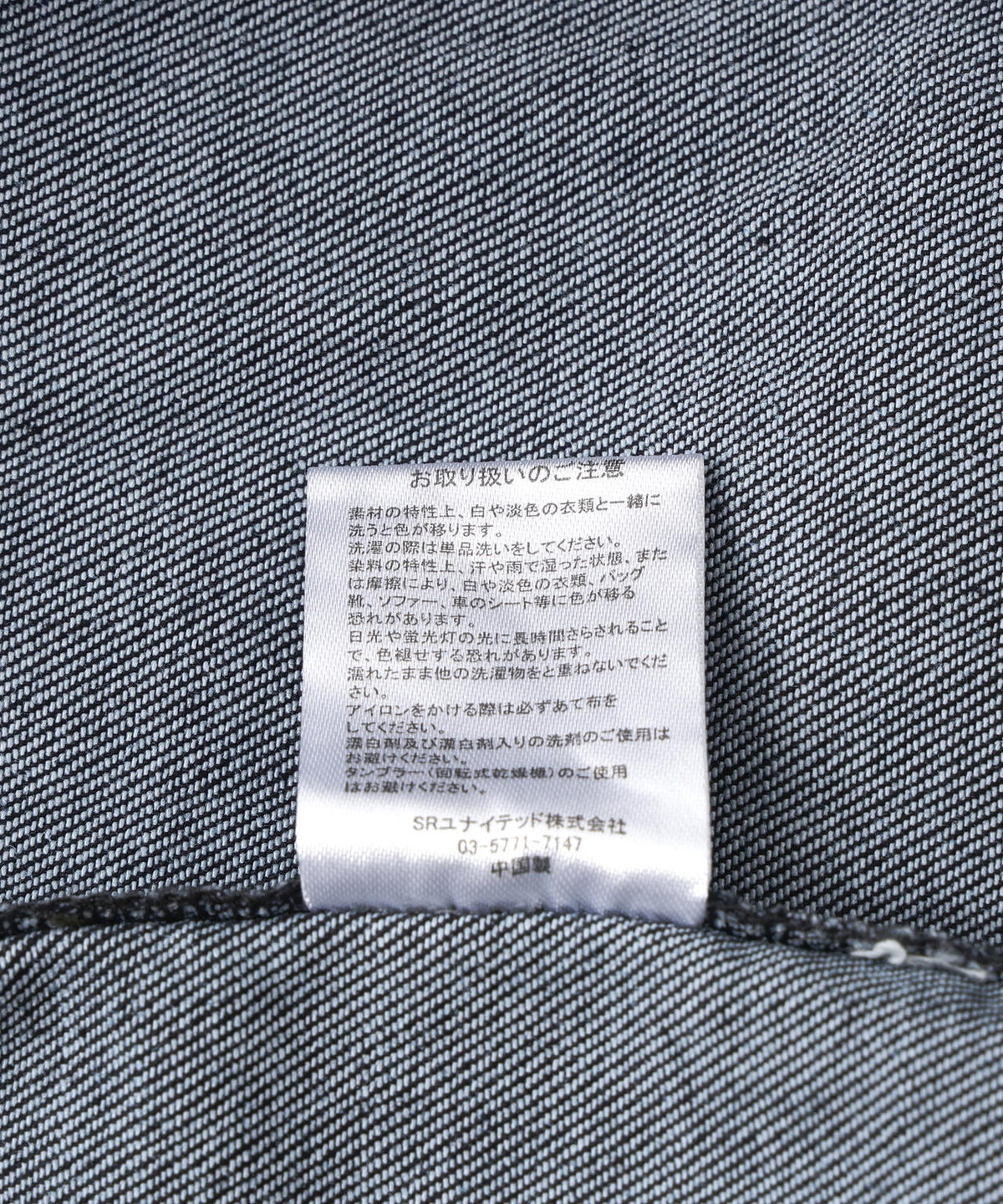 DankeSchon/ダンケシェーン/FLOCKY DENIM SHORT JACKET