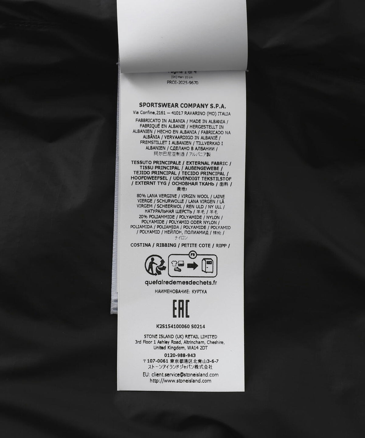 STONE ISLAND/ストーンアイランド/WOOL NYLON HOODED JACKET