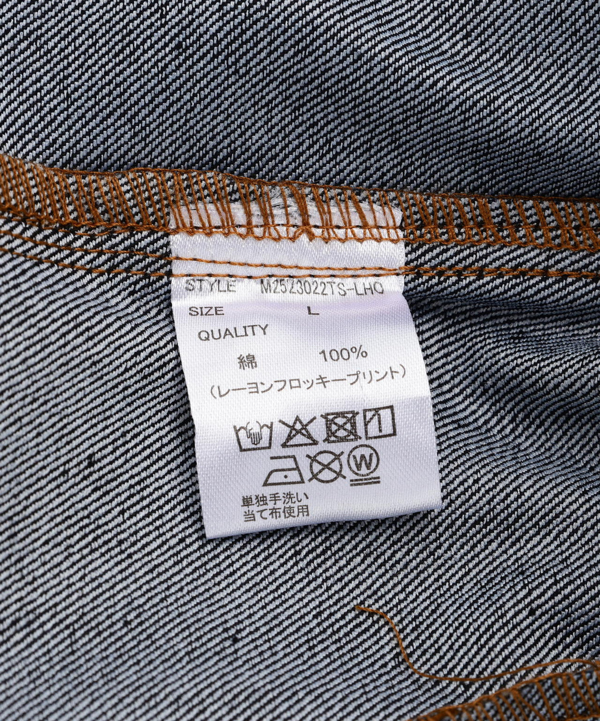 【WEB&DEPOT限定】DankeSchon/ダンケシェーン/FLOCKY DENIM JACKET