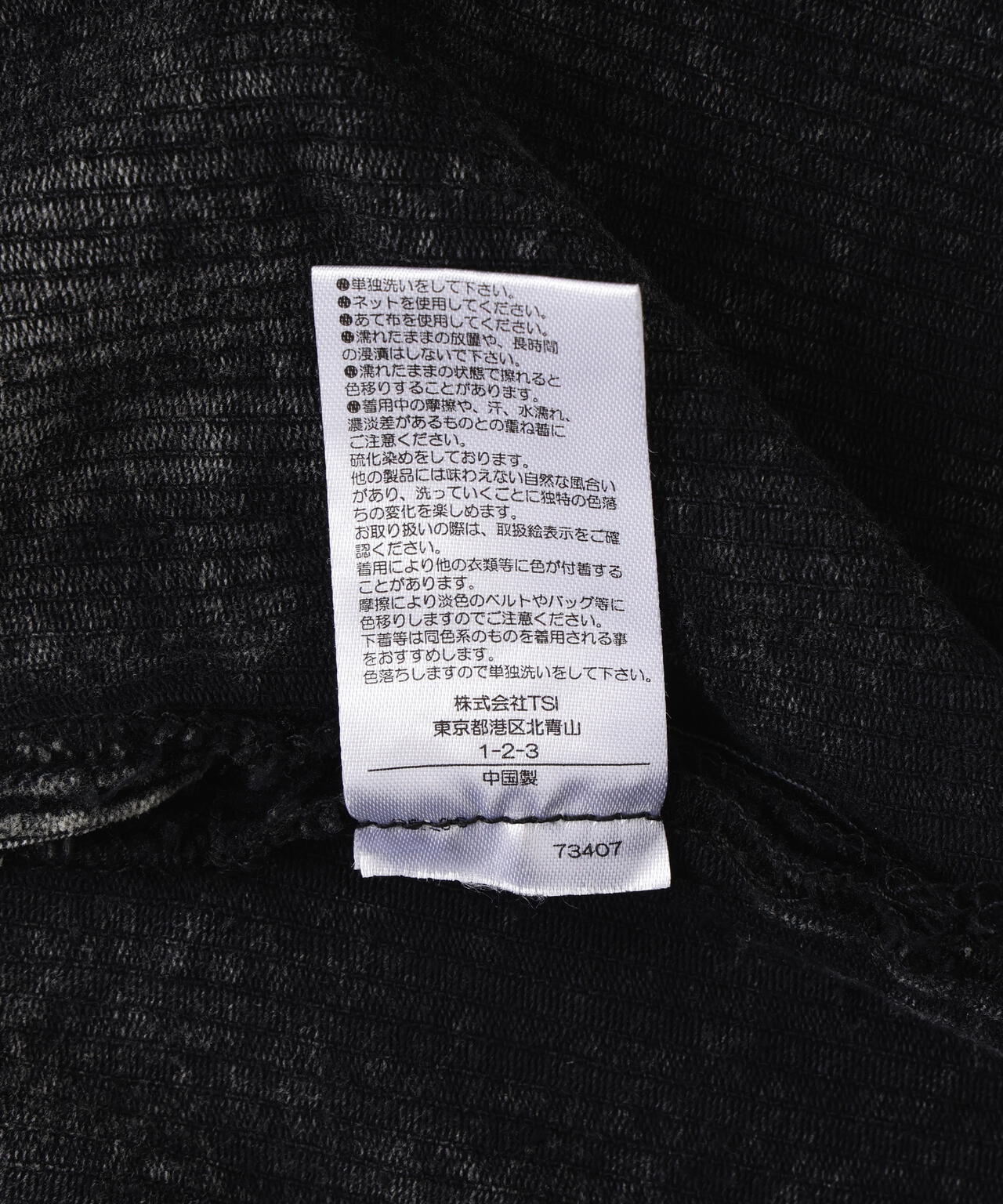 DankeSchon/ダンケシェーン/8WELL COURDUROY CHEMICAL COVERALLS