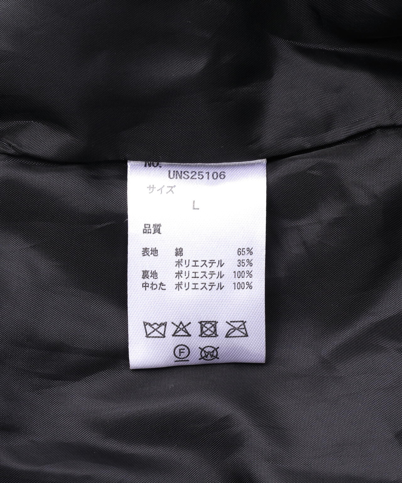 DankeSchon/ダンケシェーン/OPAL PUFF BLOUSON