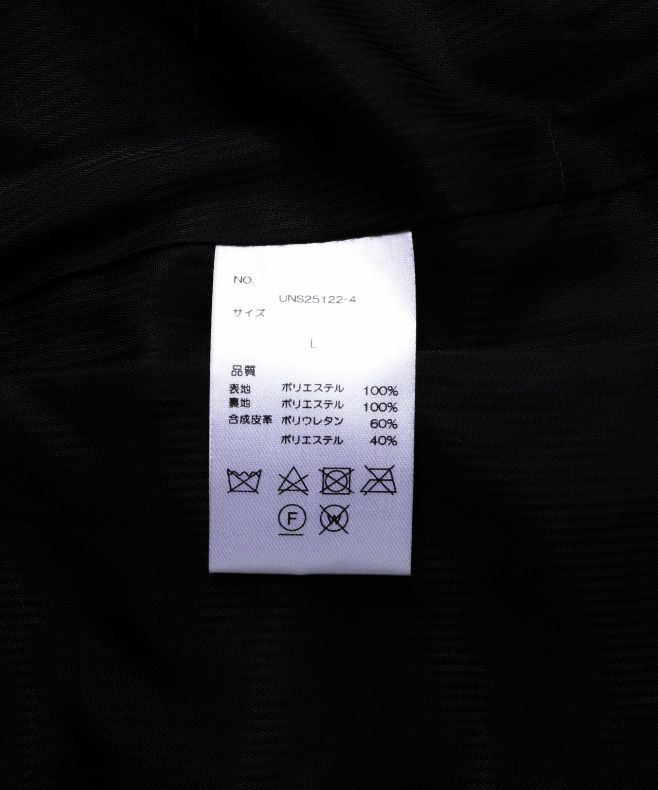 DankeSchon/ダンケシェーン/ECO FUR STAND BLOUSON PISON