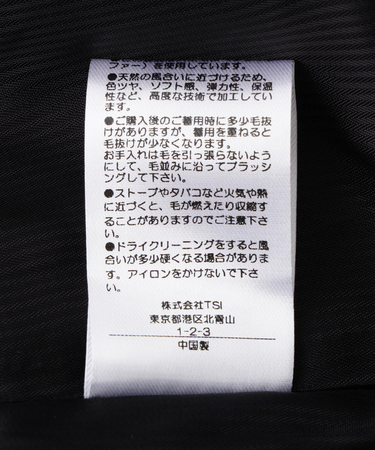 DankeSchon/ダンケシェーン/ECO FUR STAND BLOUSON BLACK