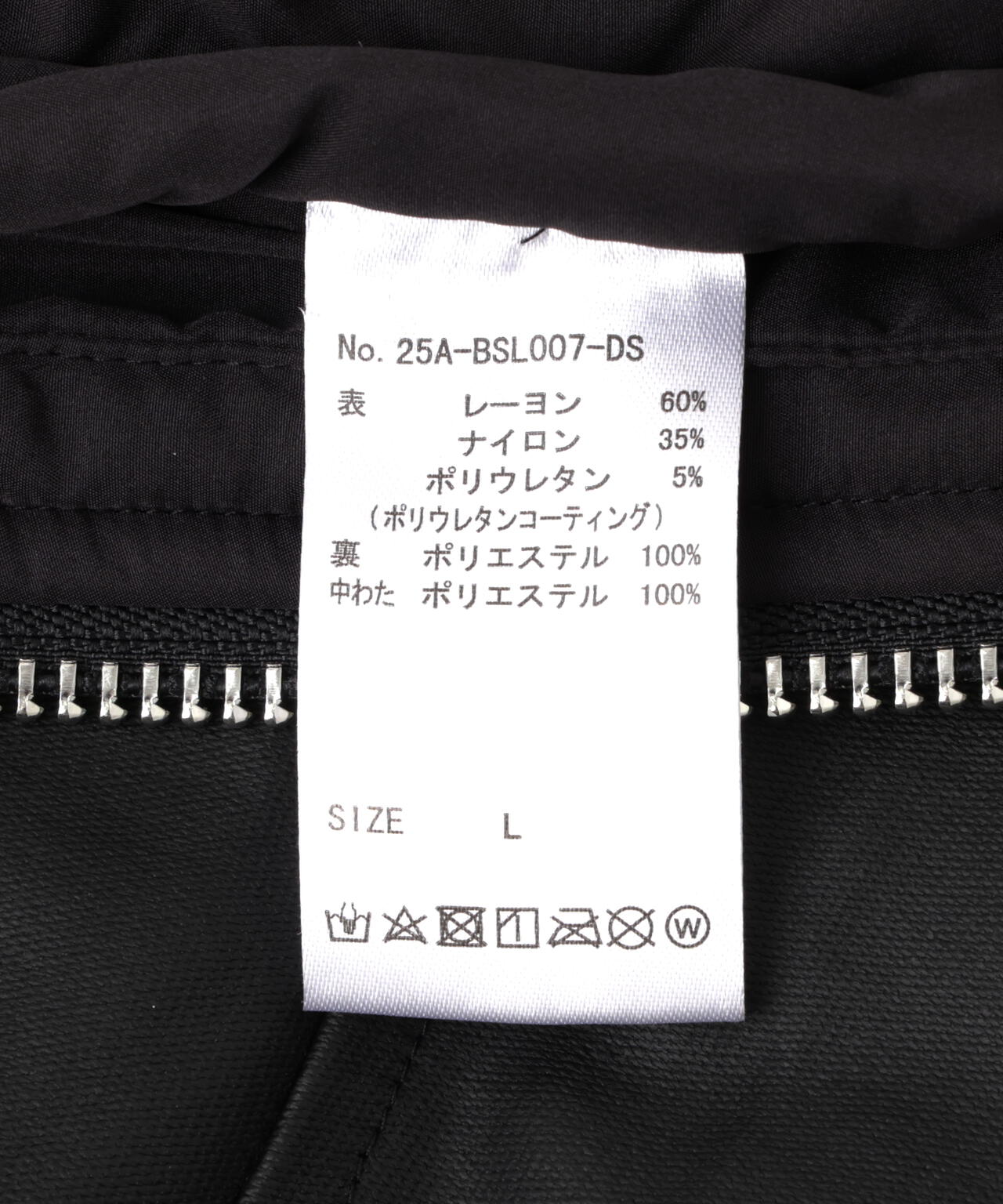 DankeSchon/ダンケシェーン/COATING HOOD MA-1