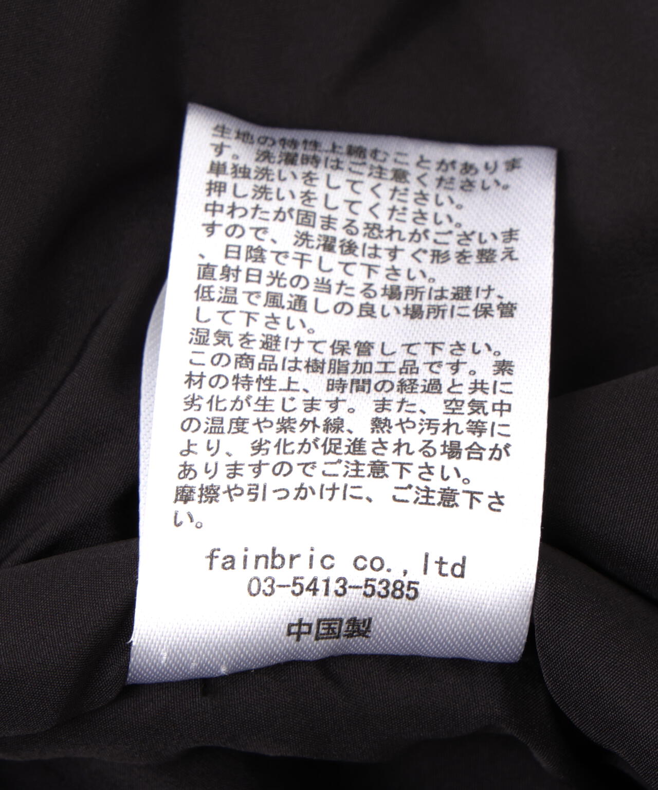 DankeSchon/ダンケシェーン/COATING HOOD MA-1