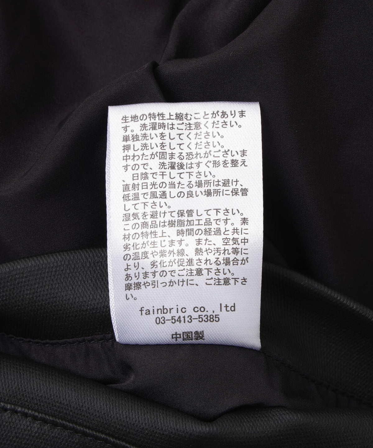 DankeSchon/ダンケシェーン/COATING SHORT BLOUSON