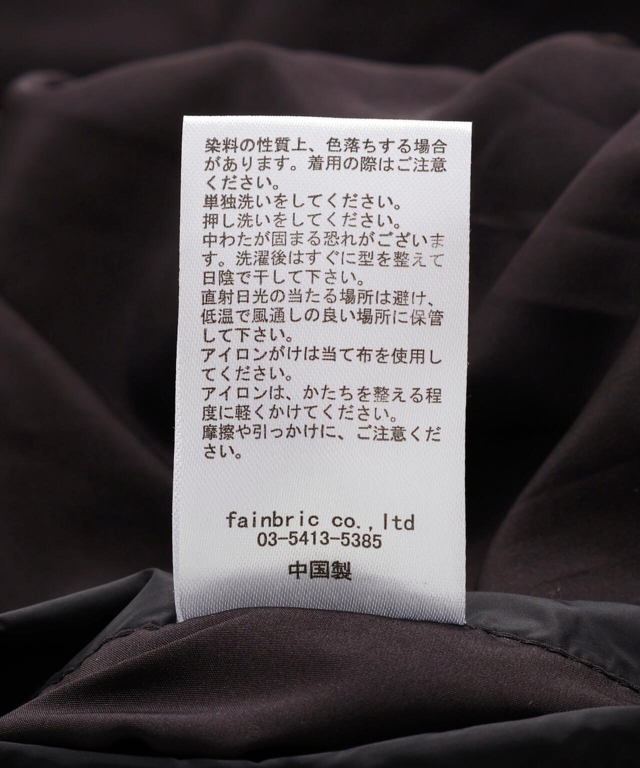 DankeSchon/ダンケシェーン/高密度NYLON HOODED BLOUSON